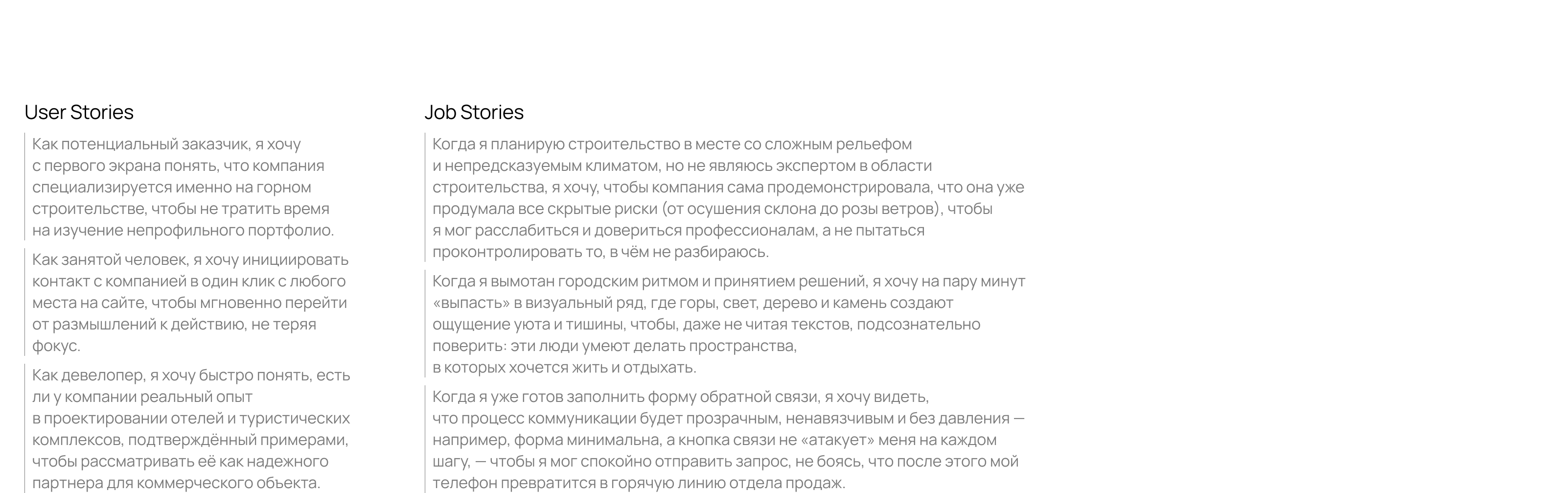 CHALET/ Лендинг для строительной компании — Изображение №4 — Интерфейсы на Dprofile