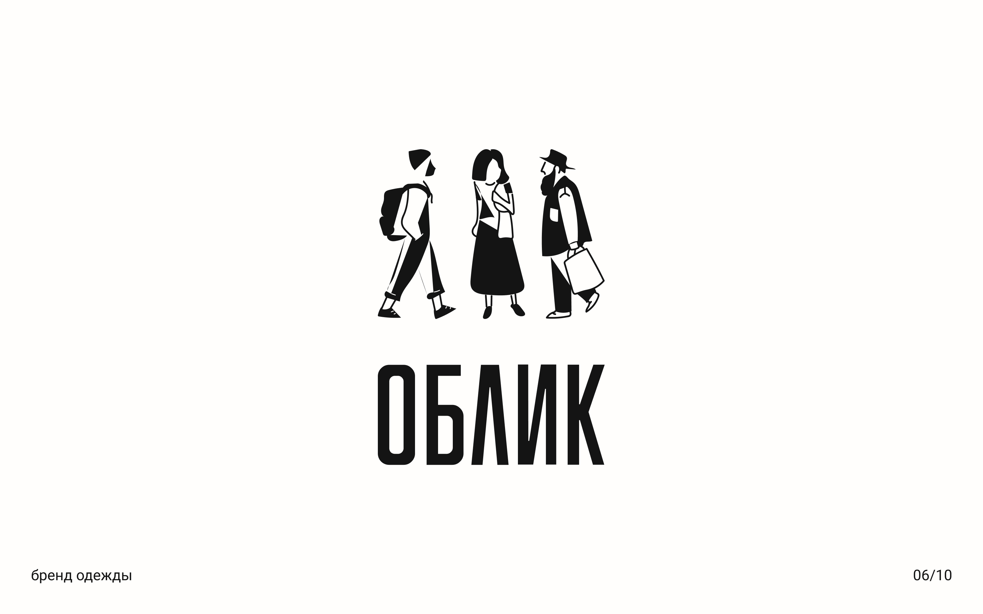 Логофолио 2025 — Изображение №6 — Брендинг, Иллюстрация на Dprofile