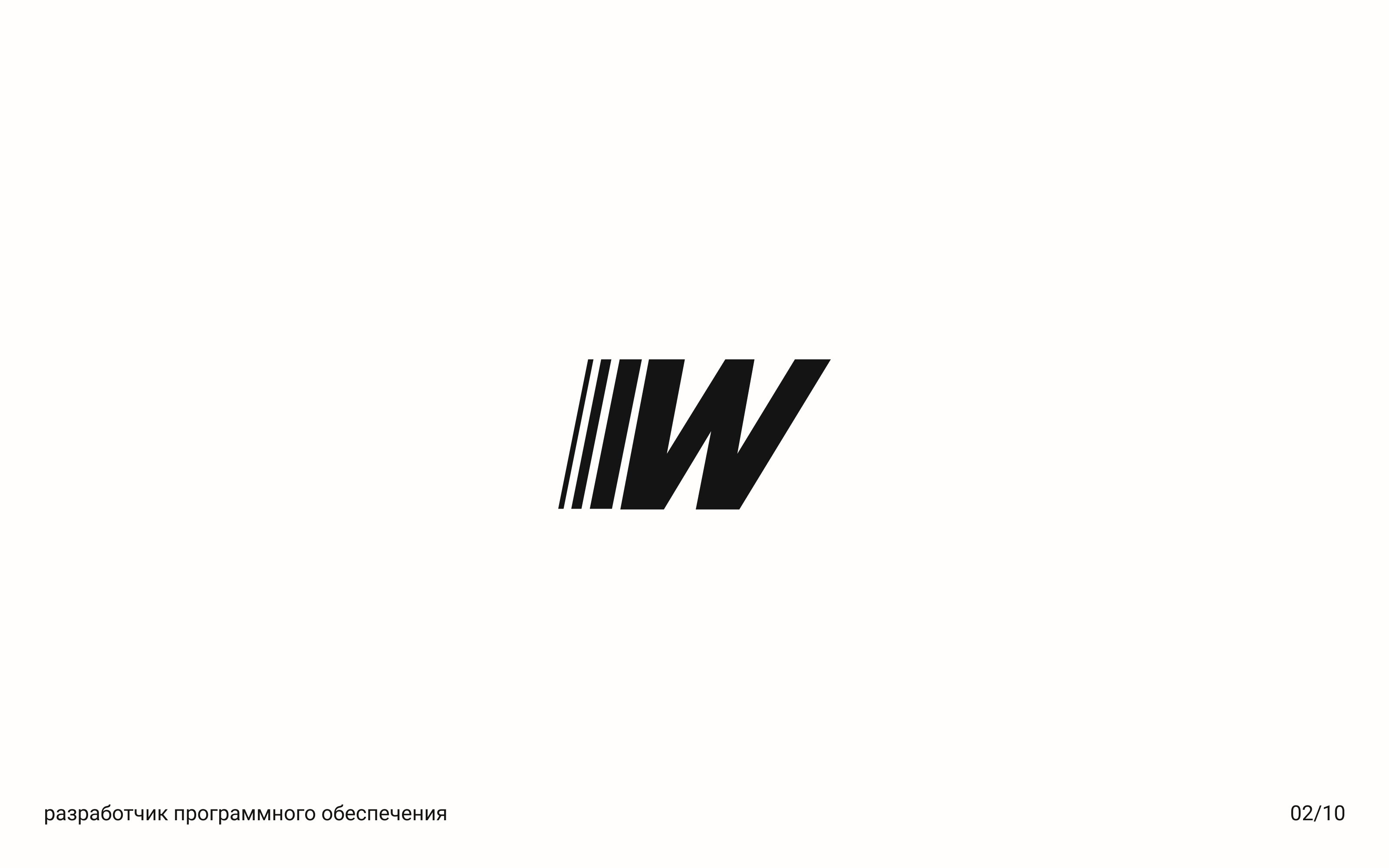 Логофолио 2025 — Изображение №2 — Брендинг, Иллюстрация на Dprofile