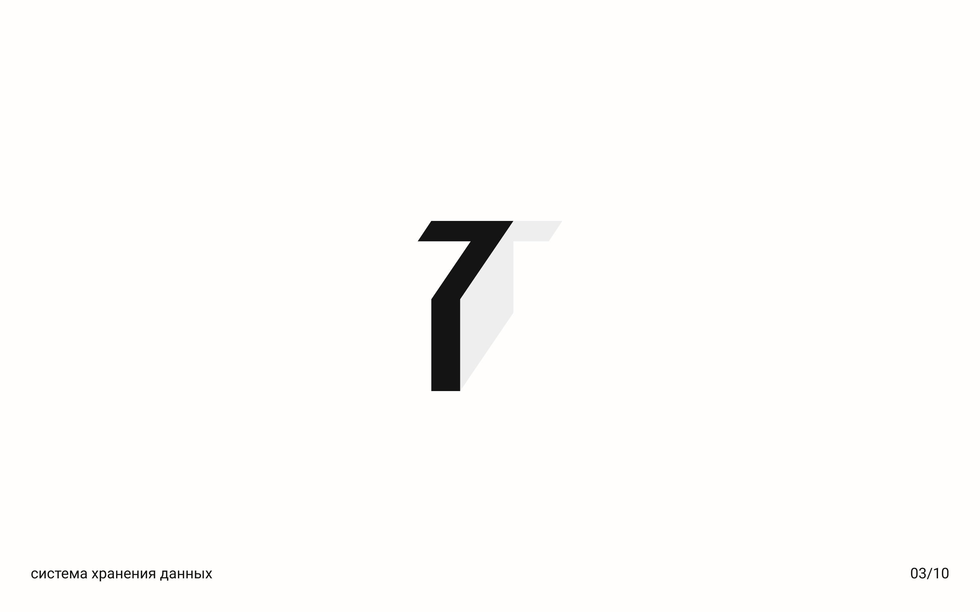 Логофолио 2025 — Изображение №3 — Брендинг, Иллюстрация на Dprofile