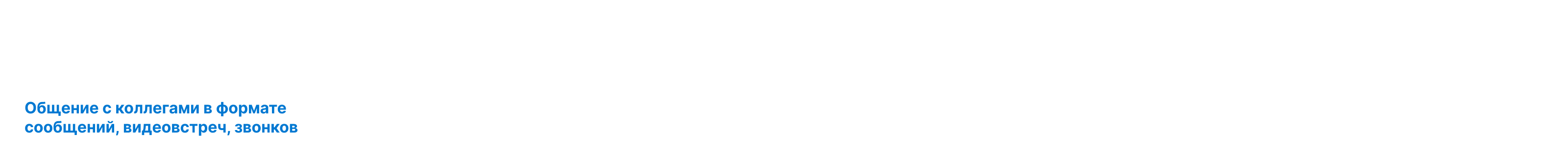 Цифровой двойник/ Газпром нефть — Изображение №12 — Интерфейсы на Dprofile