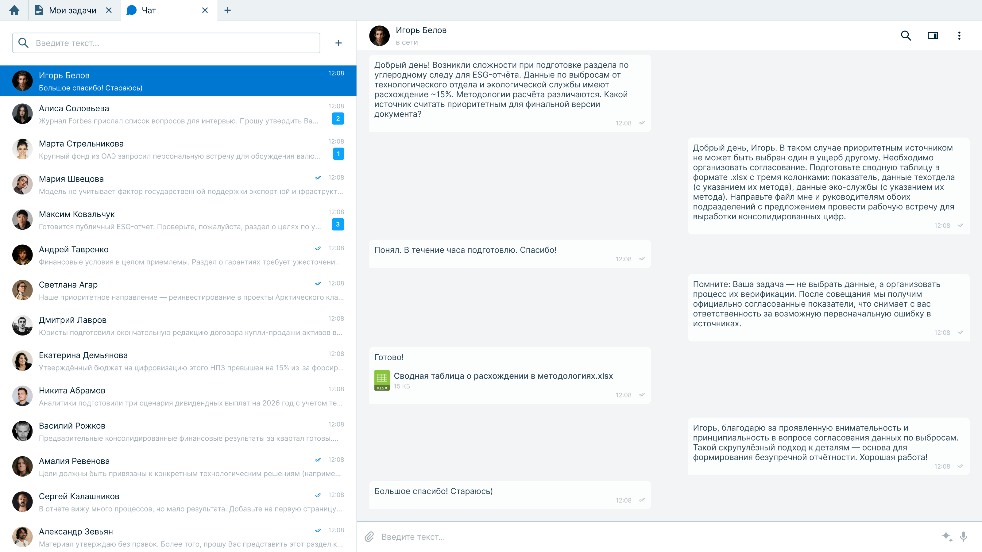 Цифровой двойник/ Газпром нефть — Изображение №13 — Интерфейсы на Dprofile