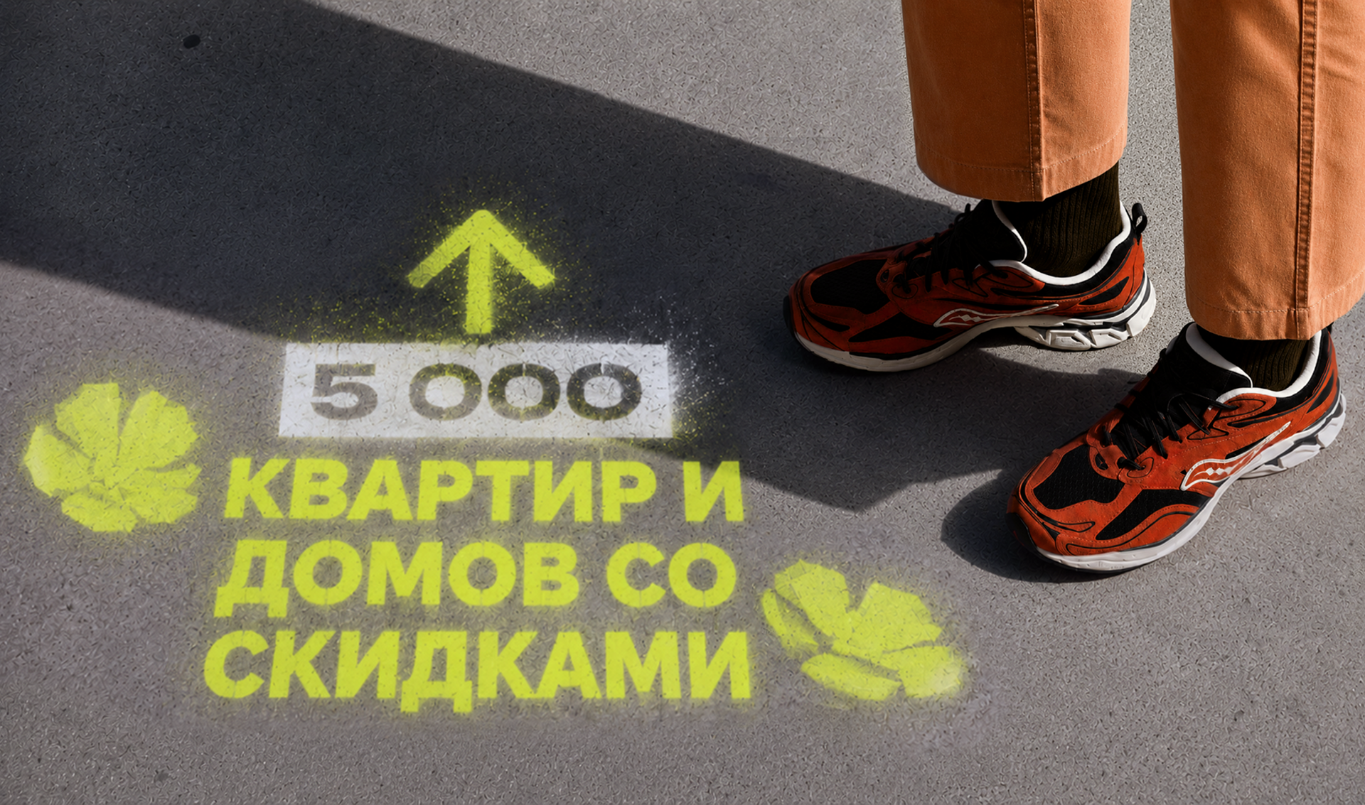 Майская распродажа в «Этажах» 2026 — Изображение №5 — Брендинг, Маркетинг на Dprofile