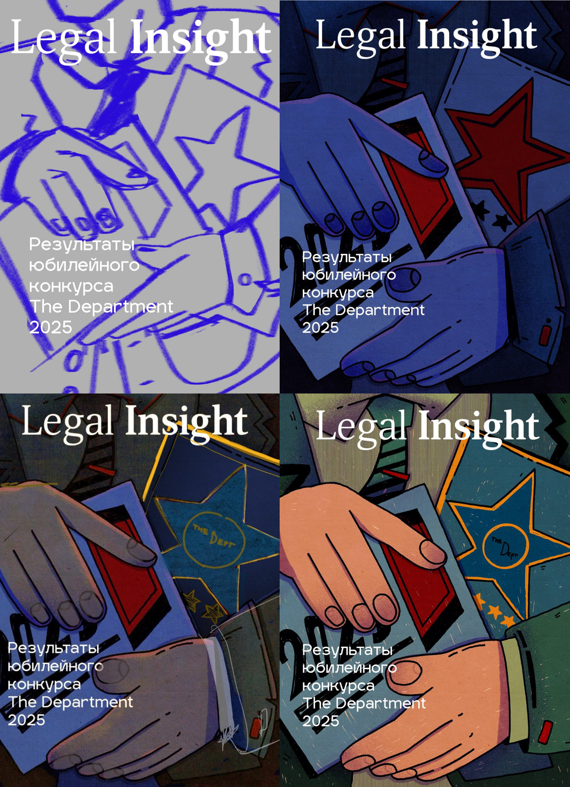 Editorial Design & Illustration: Legal Insight Magazine — Изображение №2 — Иллюстрация, Графика на Dprofile