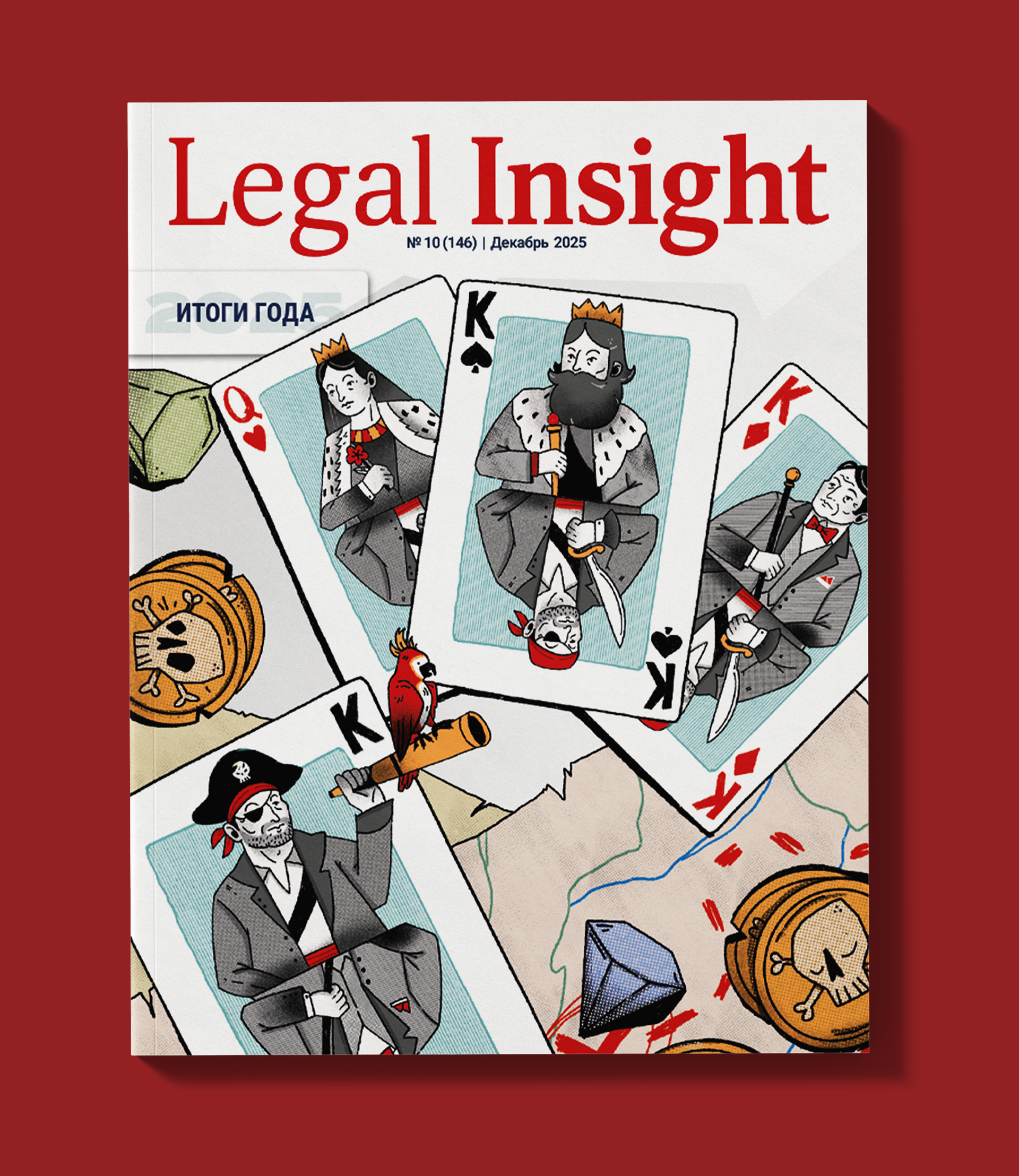 Editorial Design & Illustration: Legal Insight Magazine — Изображение №12 — Иллюстрация, Графика на Dprofile