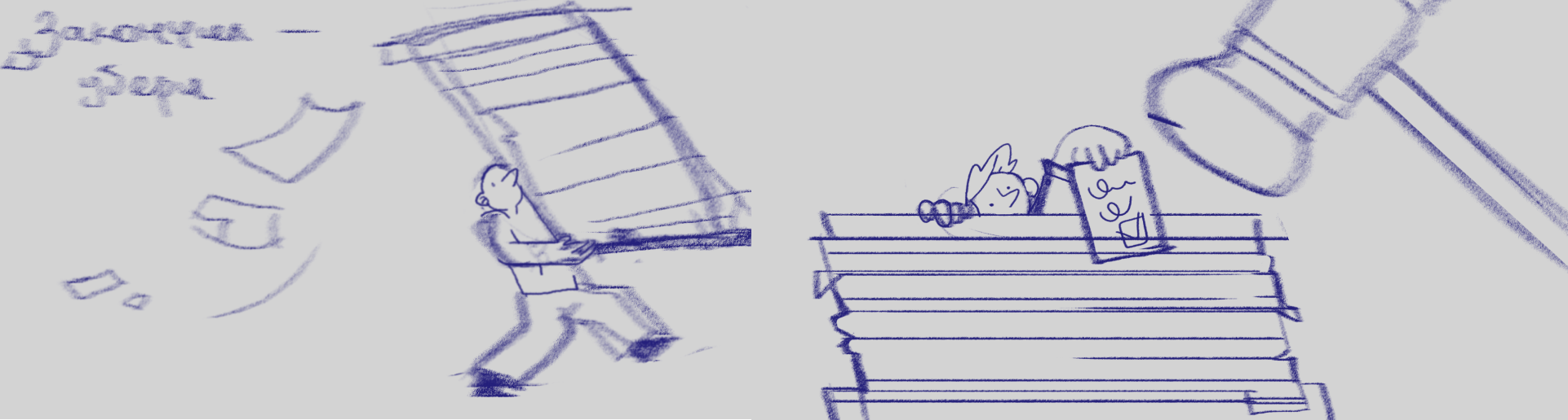 Editorial Design & Illustration: Legal Insight Magazine — Изображение №5 — Иллюстрация, Графика на Dprofile