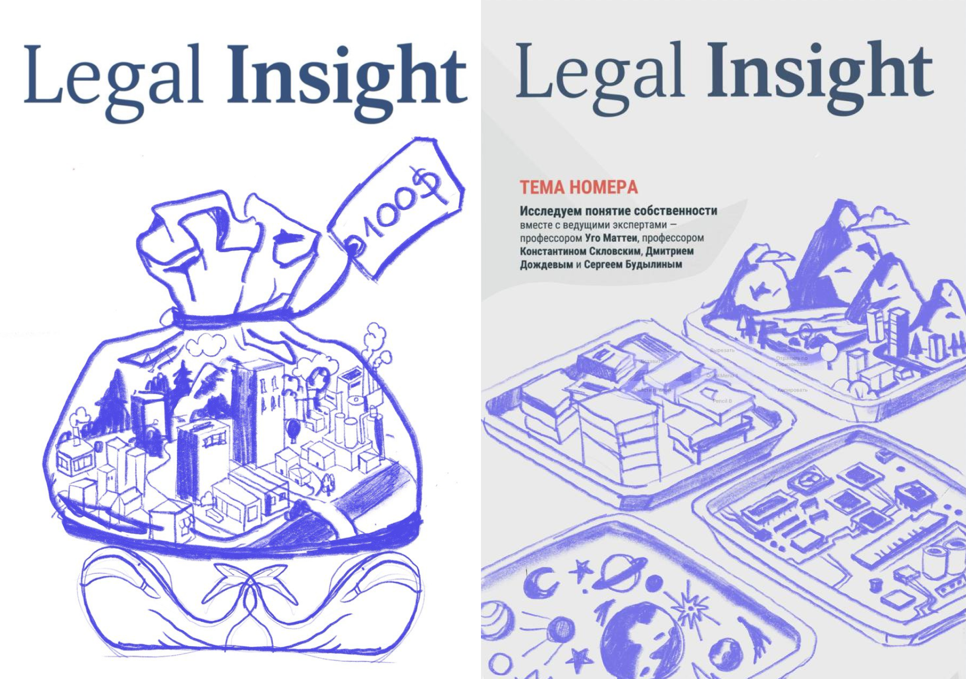 Editorial Design & Illustration: Legal Insight Magazine — Изображение №8 — Иллюстрация, Графика на Dprofile