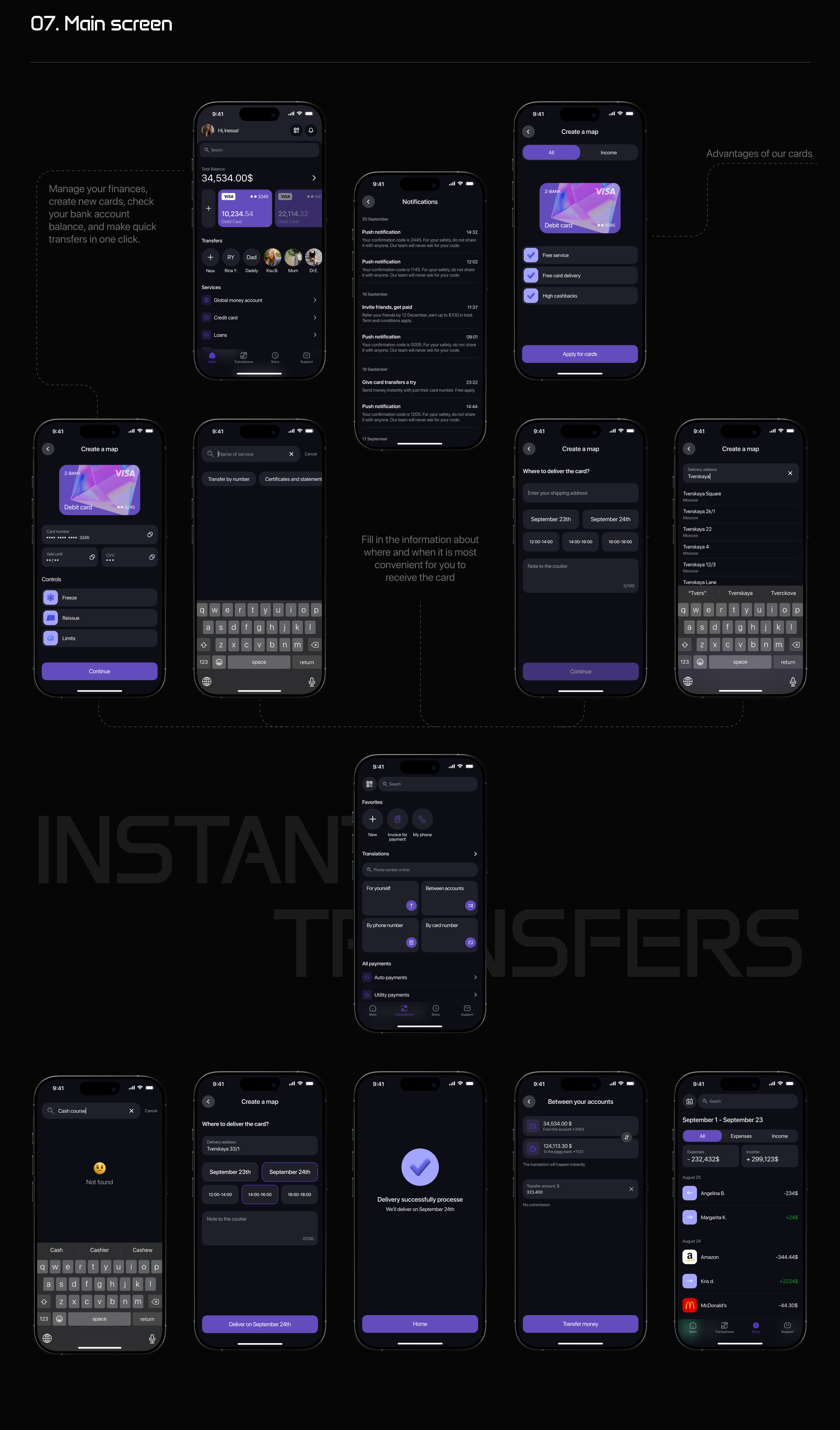 Mobil app for the bank — Изображение №6 — Интерфейсы на Dprofile