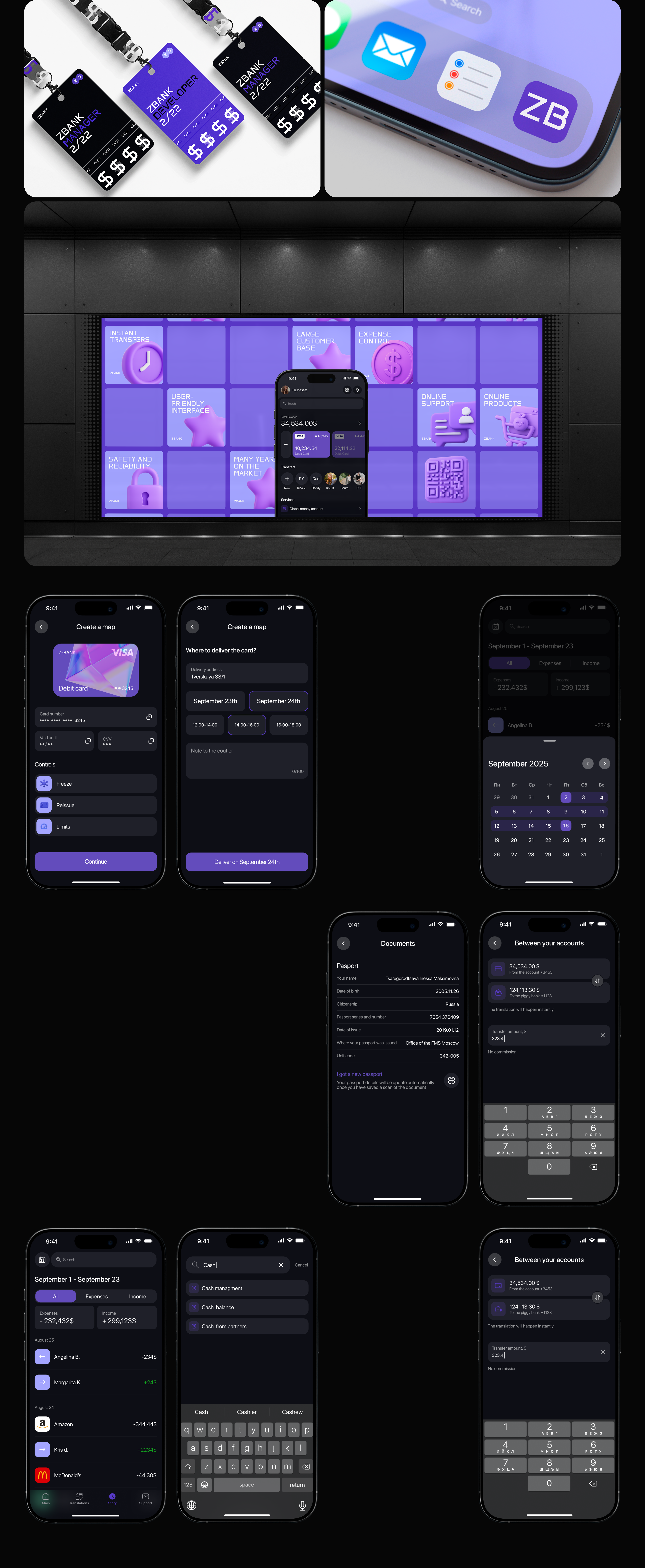Mobil app for the bank — Изображение №7 — Интерфейсы на Dprofile