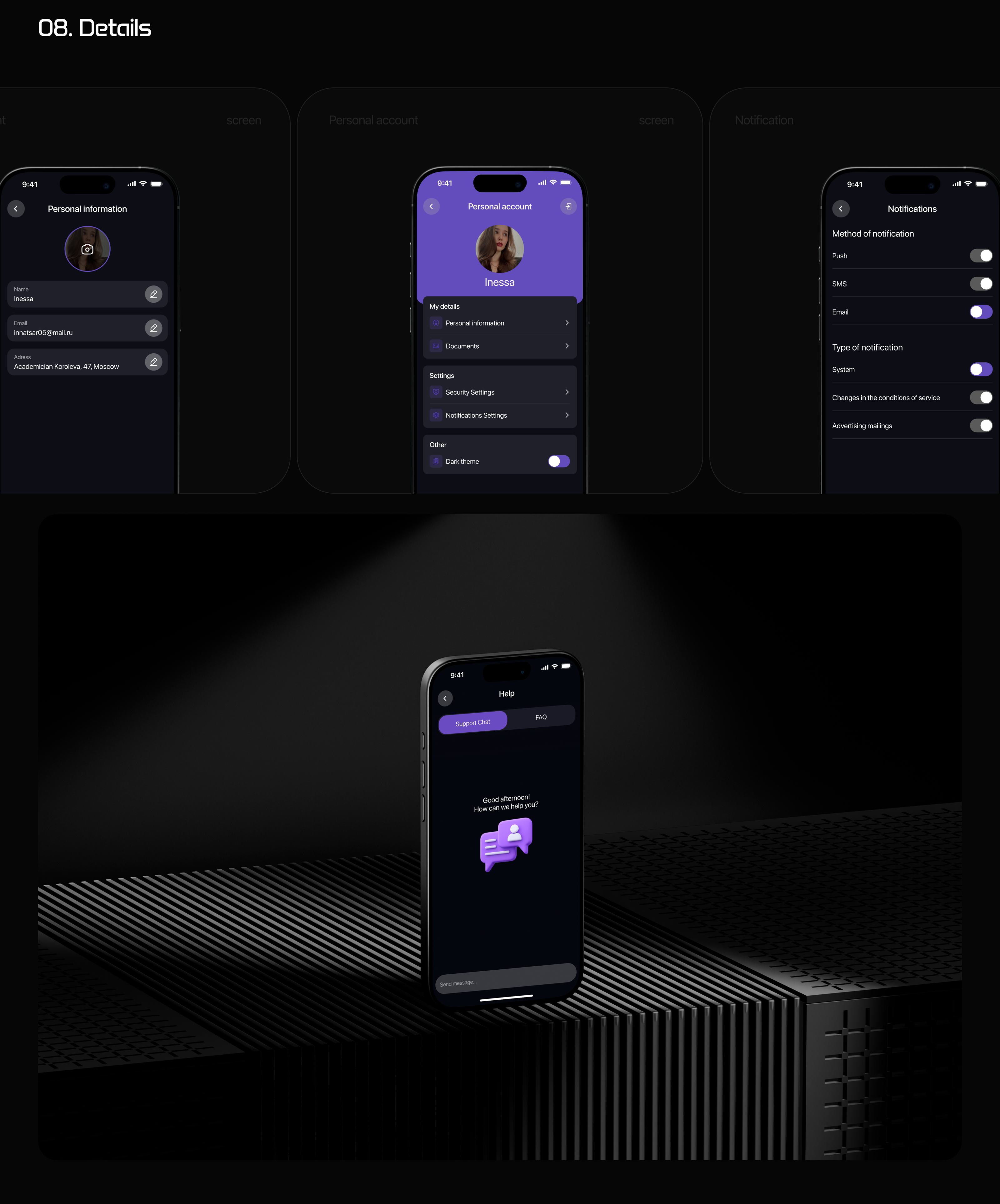 Mobil app for the bank — Изображение №8 — Интерфейсы на Dprofile