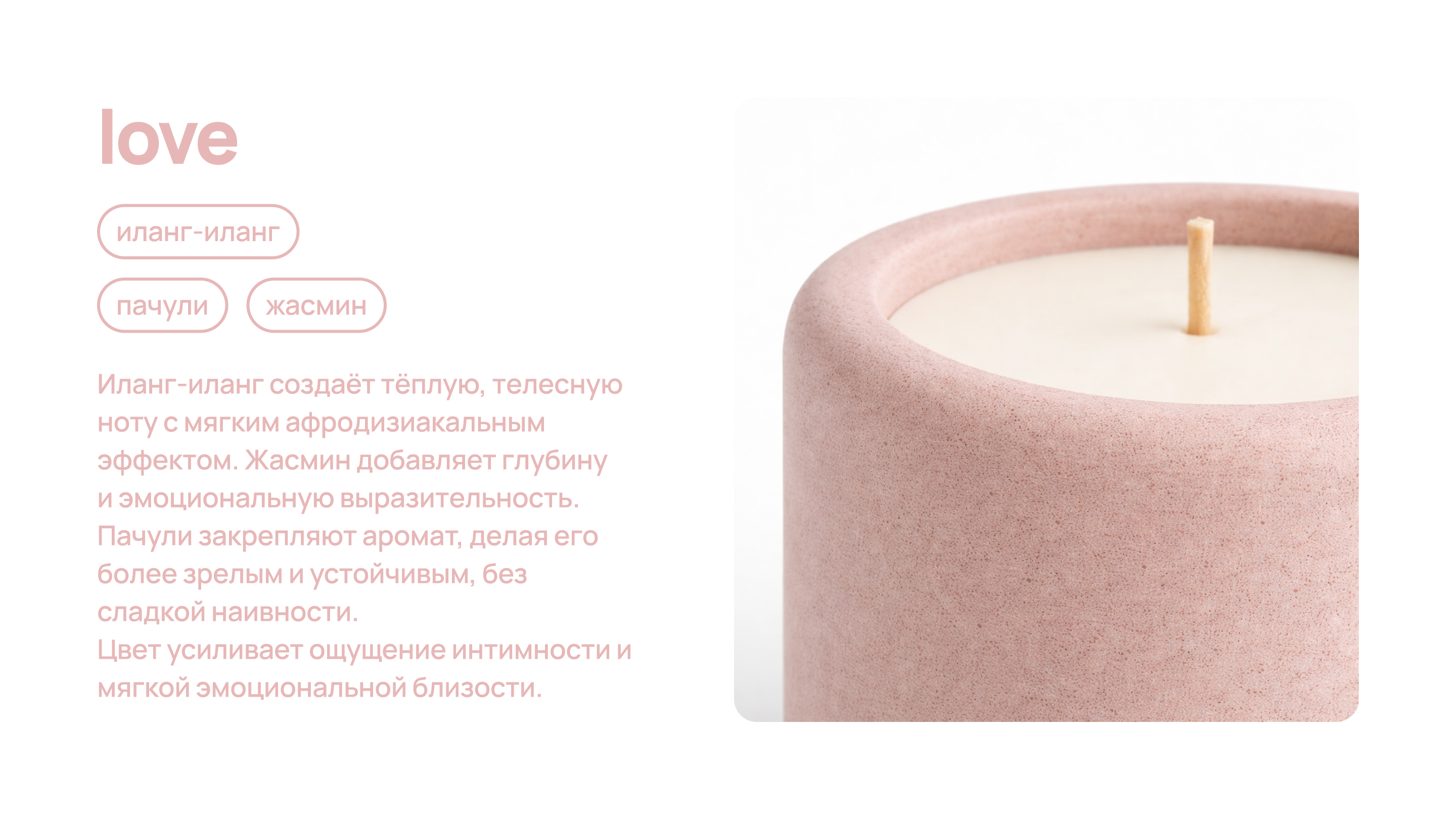 Свечи – упаковка / концепция — Изображение №11 — Брендинг, Промдизайн на Dprofile