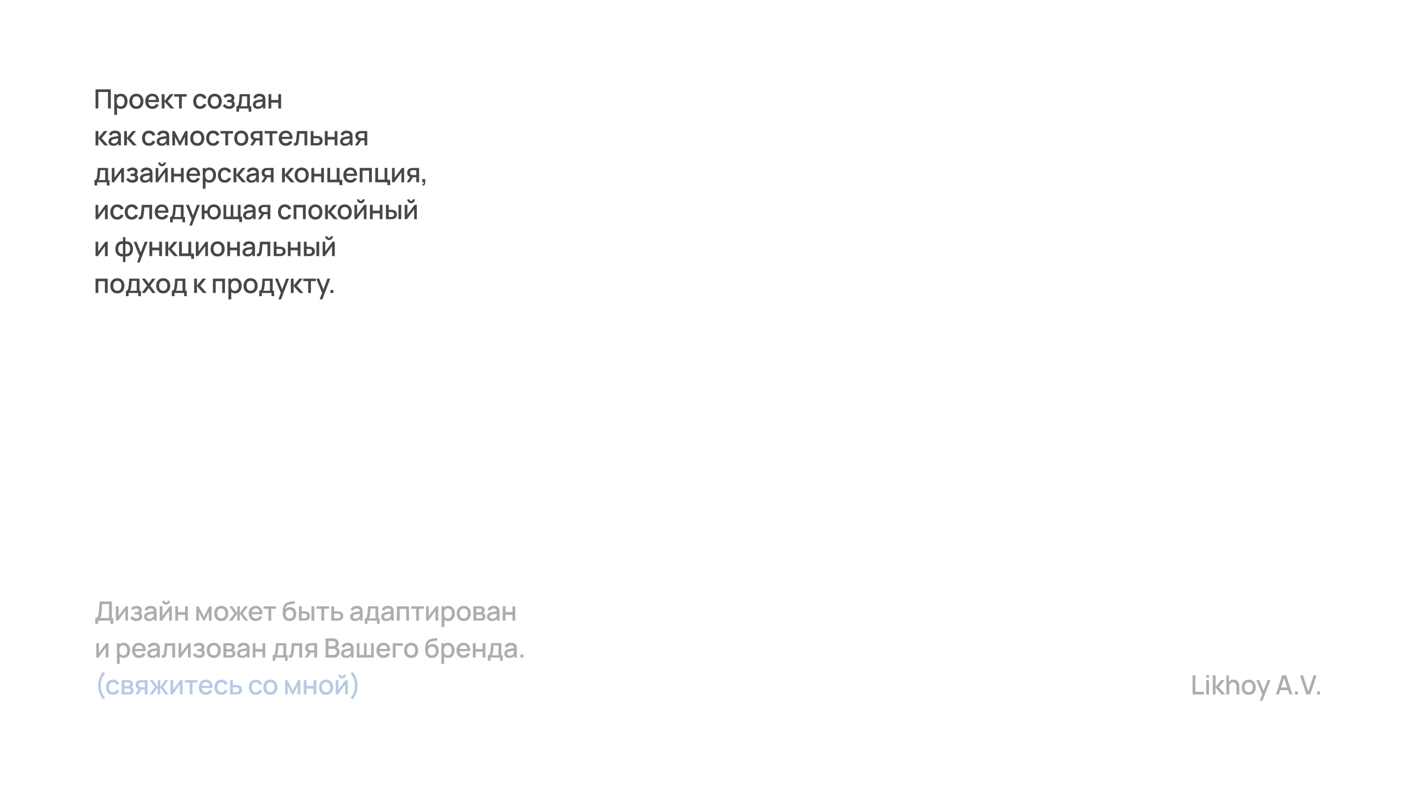 Свечи – упаковка / концепция — Изображение №16 — Брендинг, Промдизайн на Dprofile
