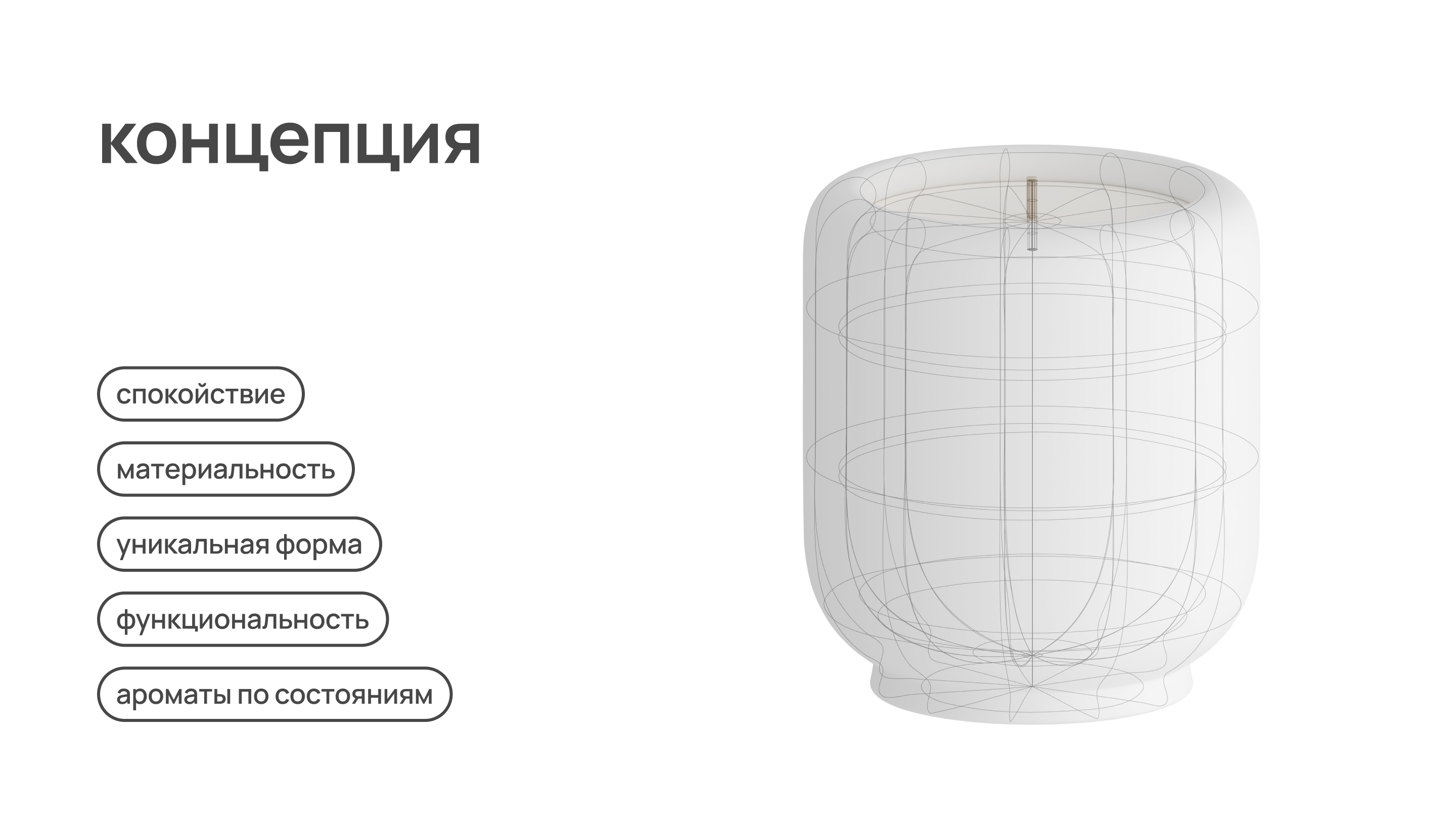Свечи – упаковка / концепция — Изображение №5 — Брендинг, Промдизайн на Dprofile