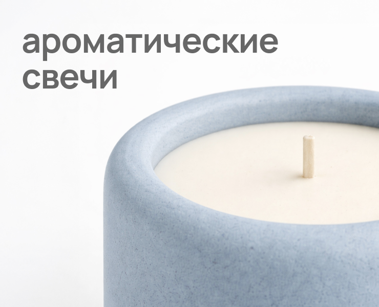 Свечи – упаковка / концепция на Dprofile