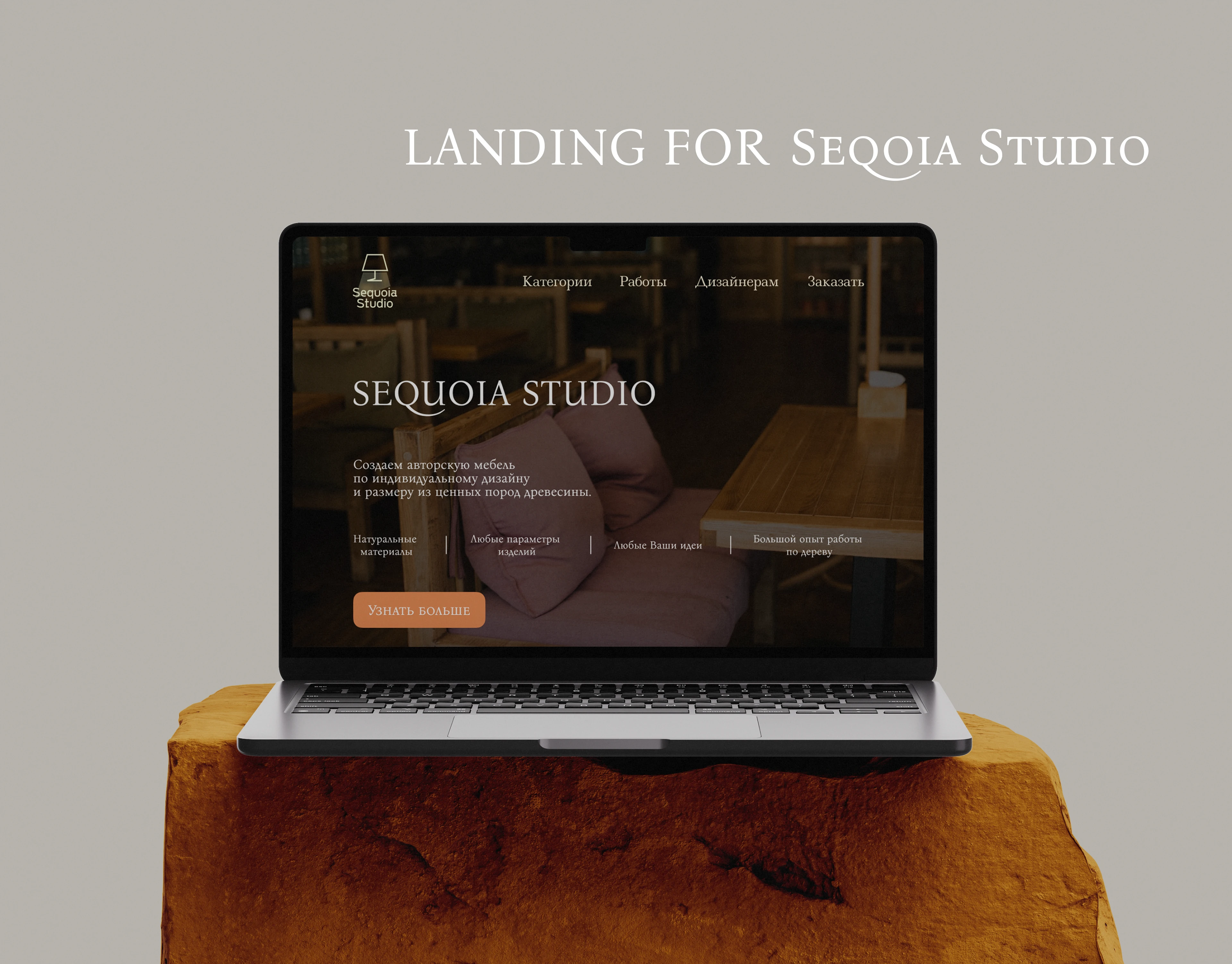 Брендинг для Sequoia Studio — Изображение №1 — Брендинг на Dprofile