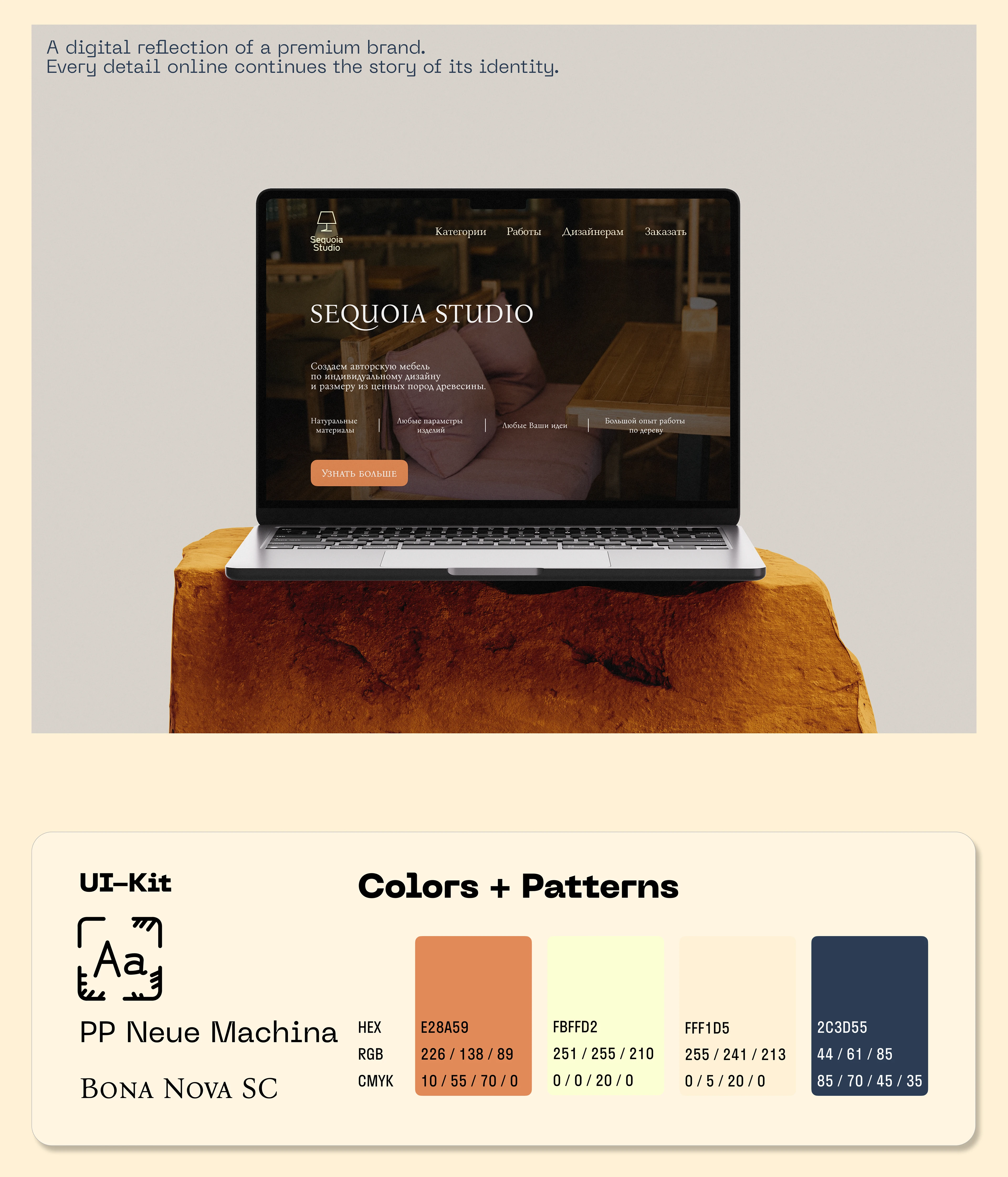 Брендинг для Sequoia Studio — Изображение №4 — Брендинг на Dprofile