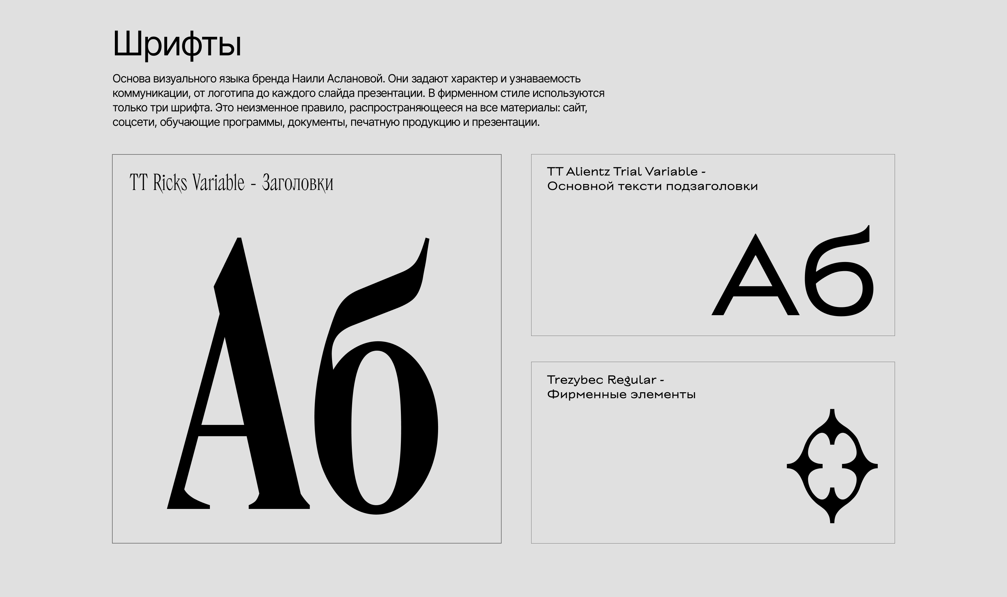 Creative landing | Креативный сайт для курса — Изображение №4 — Интерфейсы на Dprofile