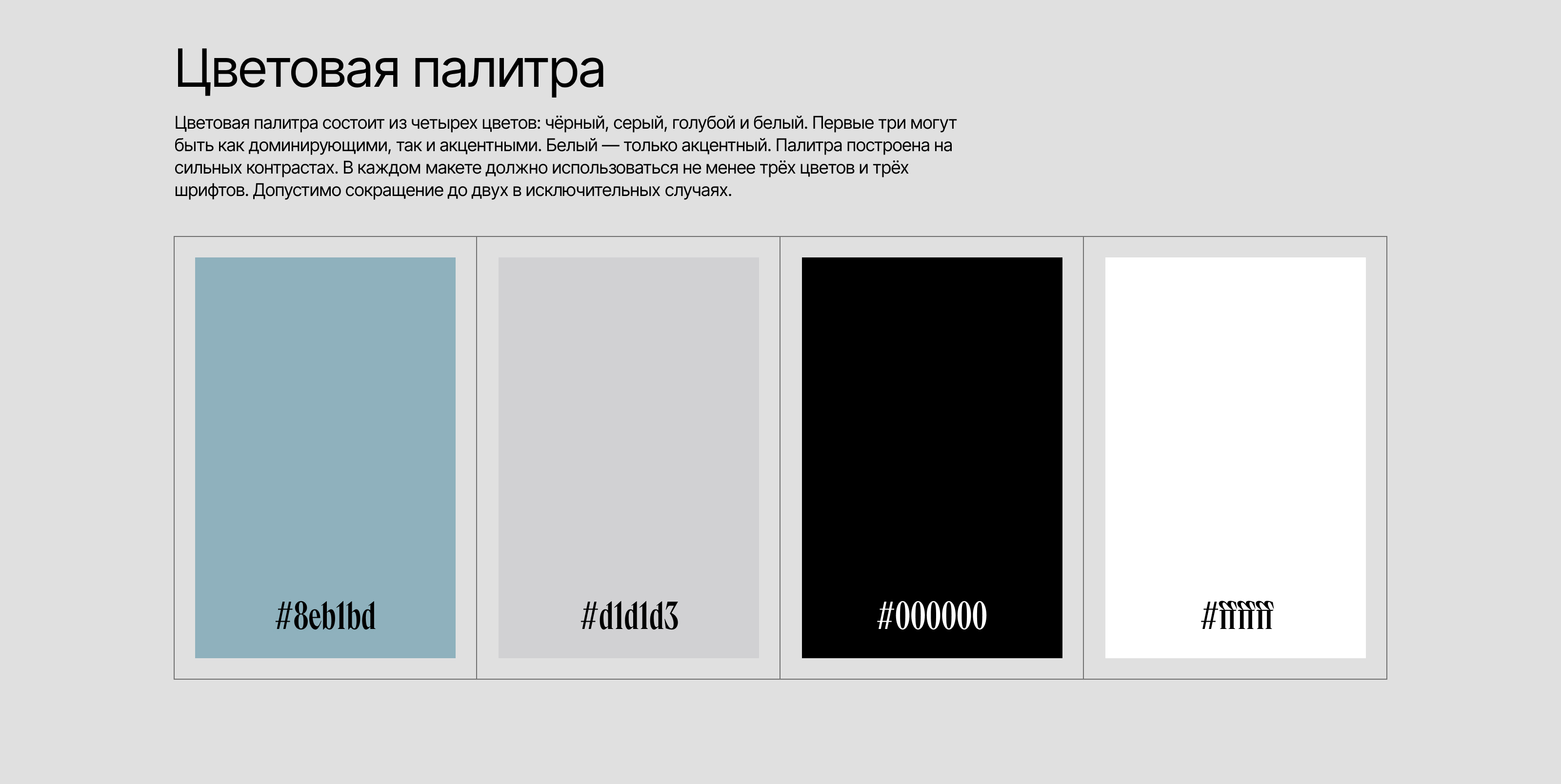 Creative landing | Креативный сайт для курса — Изображение №5 — Интерфейсы на Dprofile