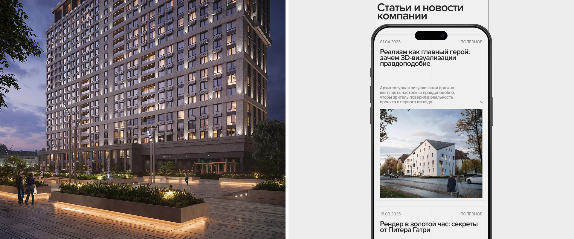 IGraph | Архитектурная студия — Изображение №11 — Интерфейсы, Брендинг на Dprofile