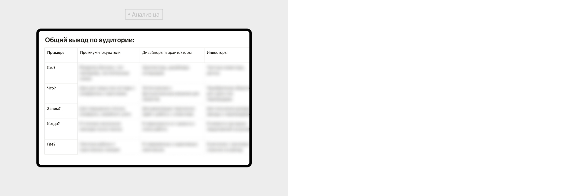 VSA | Архитектурная студия — Изображение №4 — Интерфейсы, Брендинг на Dprofile