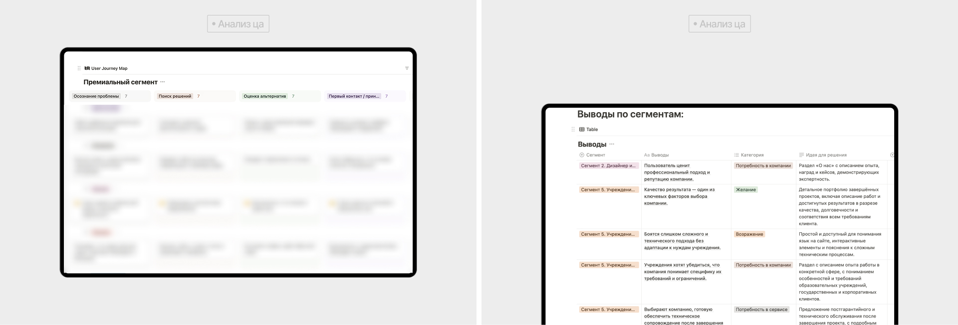 VSA | Архитектурная студия — Изображение №3 — Интерфейсы, Брендинг на Dprofile