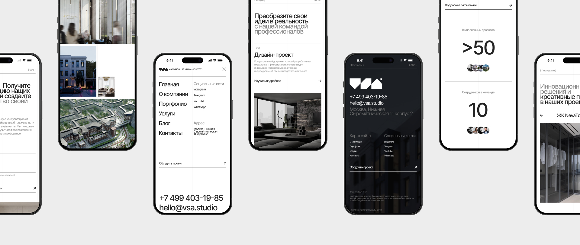 VSA | Архитектурная студия — Изображение №16 — Интерфейсы, Брендинг на Dprofile