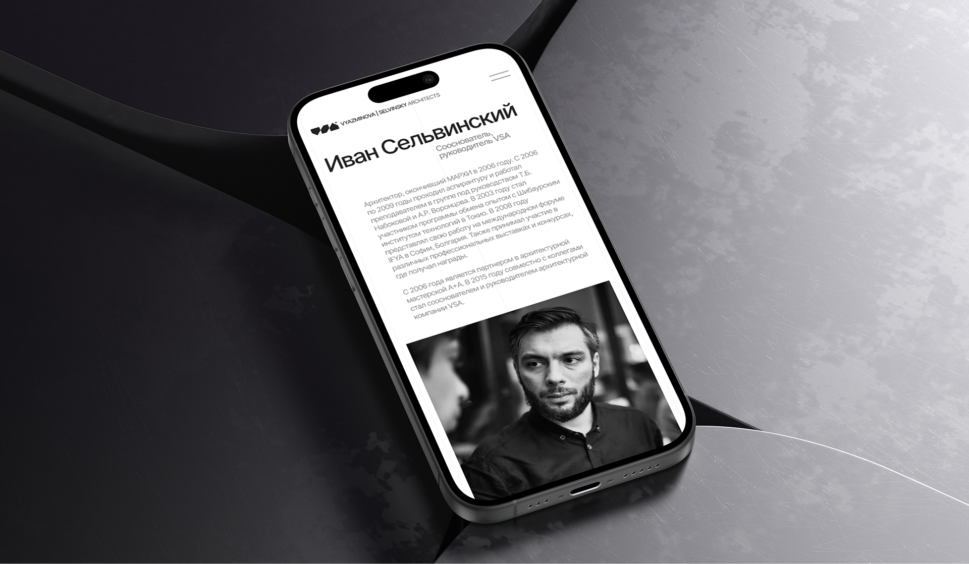 VSA | Архитектурная студия — Изображение №6 — Интерфейсы, Брендинг на Dprofile