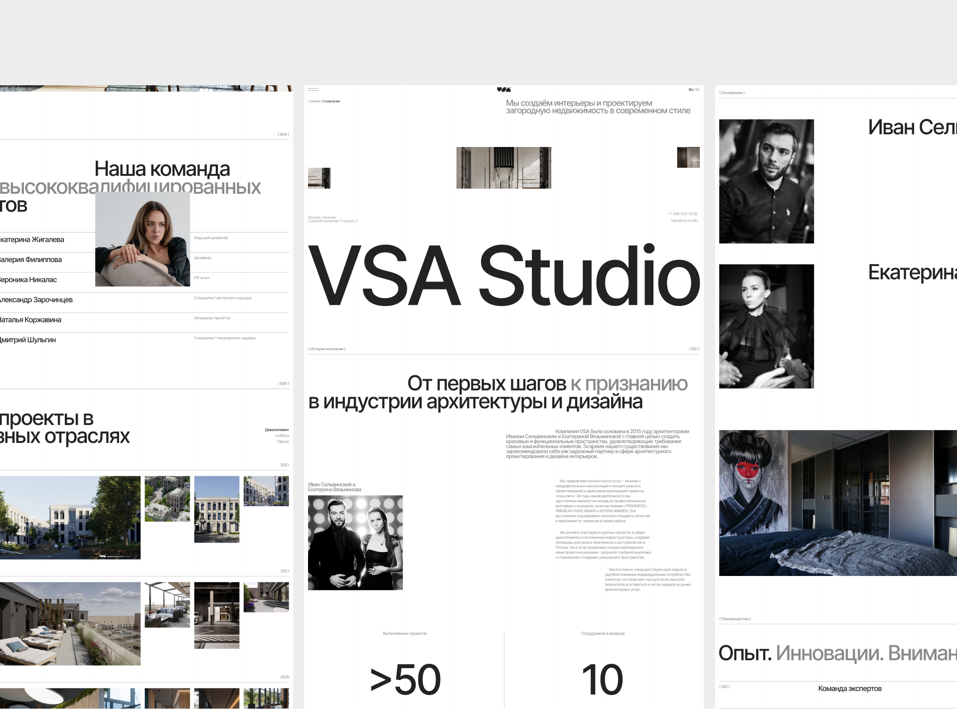 VSA | Архитектурная студия — Изображение №15 — Интерфейсы, Брендинг на Dprofile