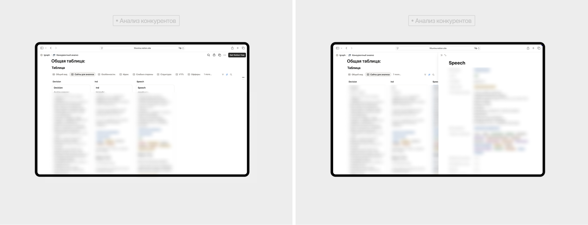 IGraph | Архитектурная студия — Изображение №4 — Интерфейсы, Брендинг на Dprofile