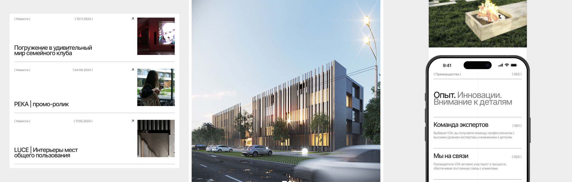 VSA | Архитектурная студия — Изображение №11 — Интерфейсы, Брендинг на Dprofile