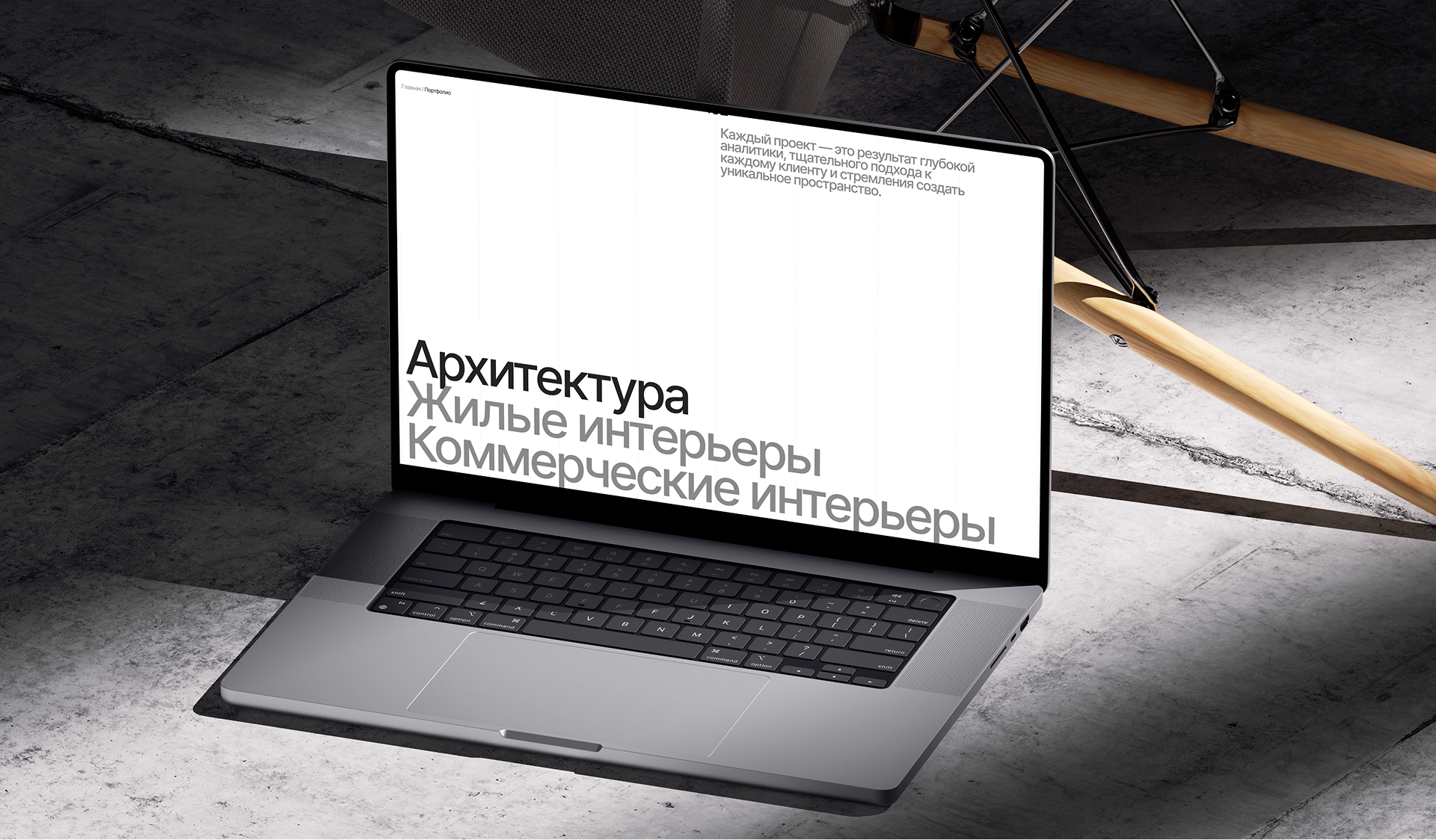 VSA | Архитектурная студия — Изображение №10 — Интерфейсы, Брендинг на Dprofile