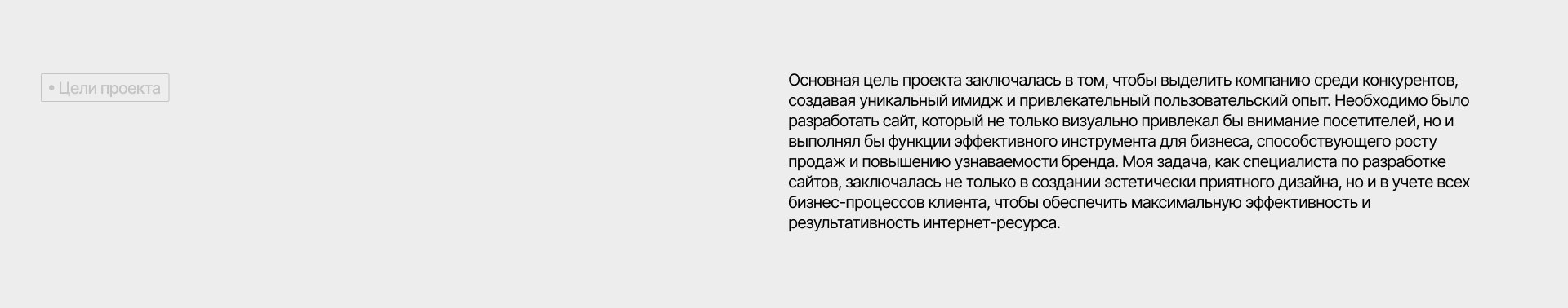 VSA | Архитектурная студия — Изображение №2 — Интерфейсы, Брендинг на Dprofile