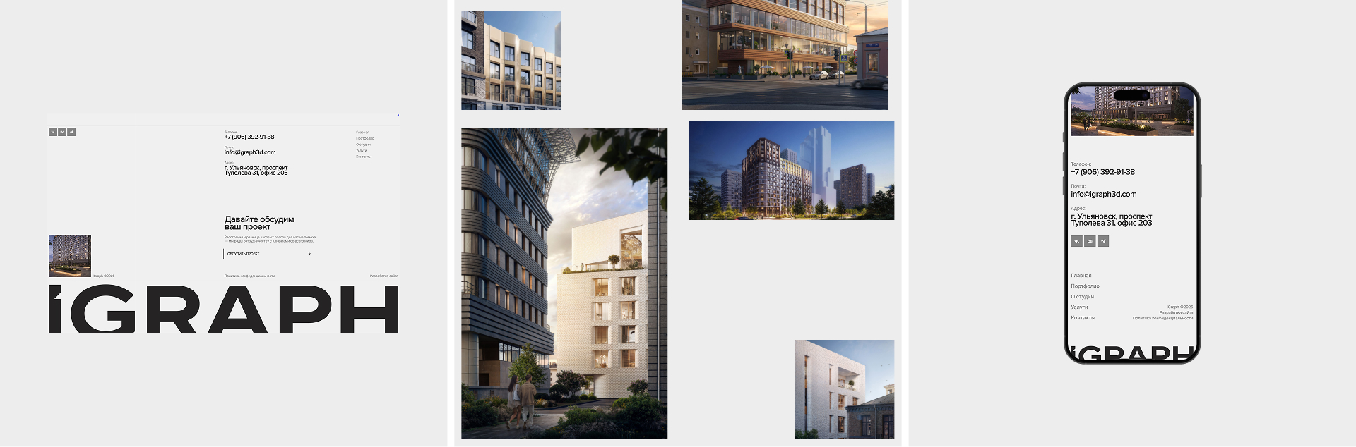 IGraph | Архитектурная студия — Изображение №9 — Интерфейсы, Брендинг на Dprofile