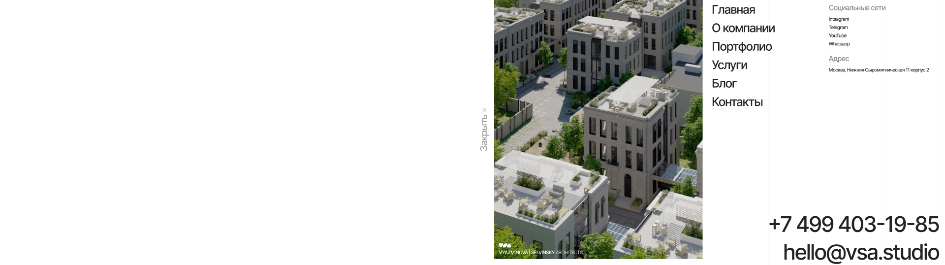 VSA | Архитектурная студия — Изображение №13 — Интерфейсы, Брендинг на Dprofile