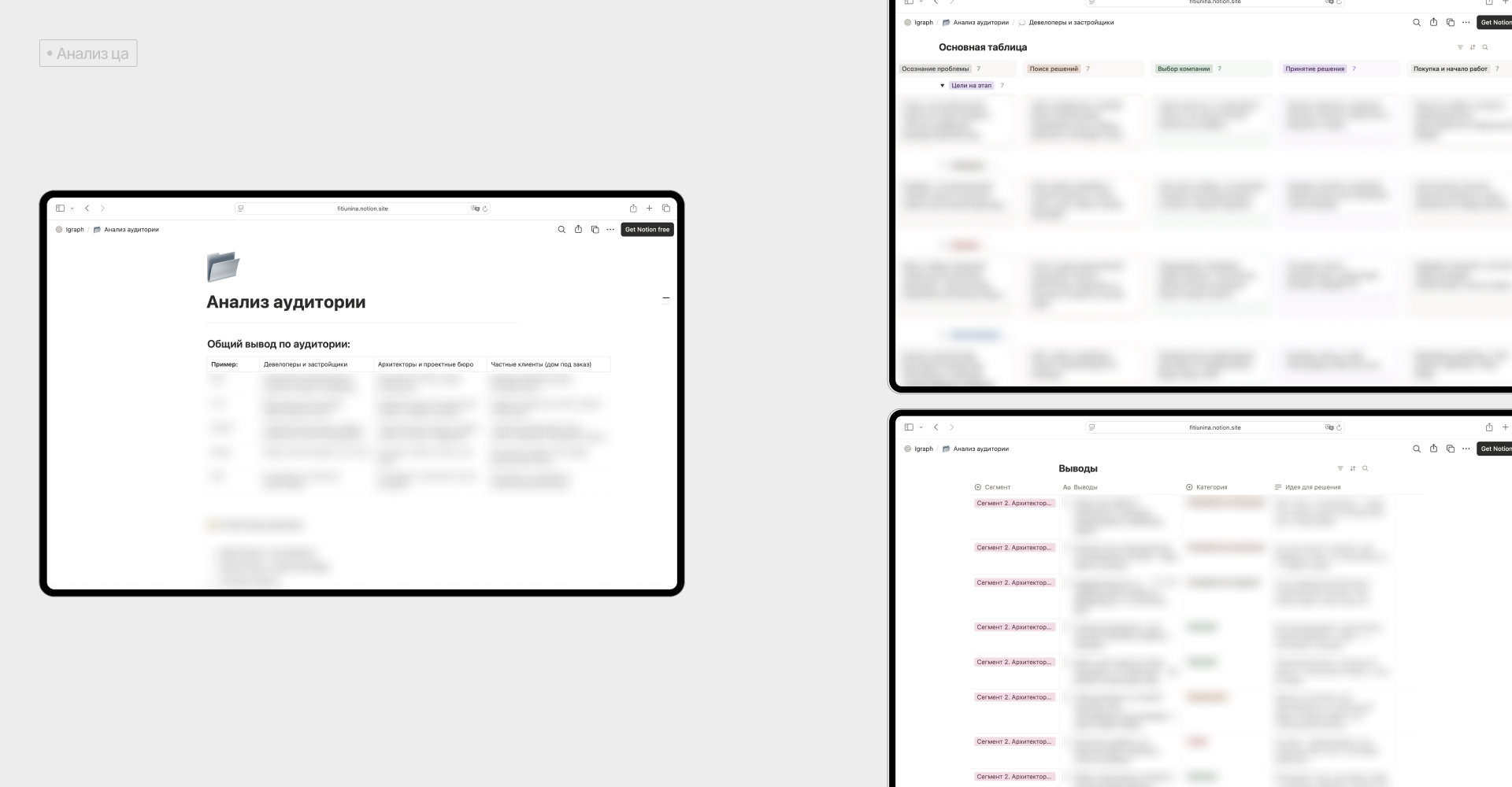 IGraph | Архитектурная студия — Изображение №3 — Интерфейсы, Брендинг на Dprofile