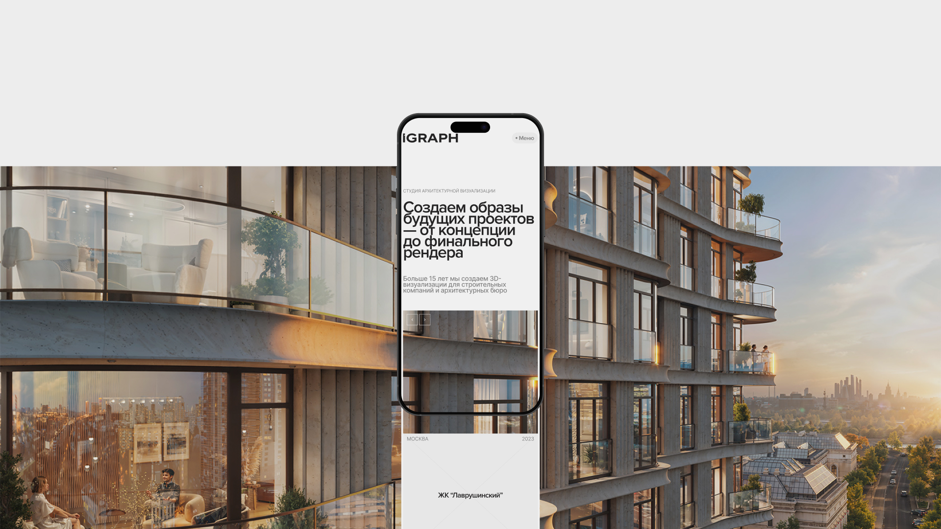 IGraph | Архитектурная студия — Изображение №5 — Интерфейсы, Брендинг на Dprofile