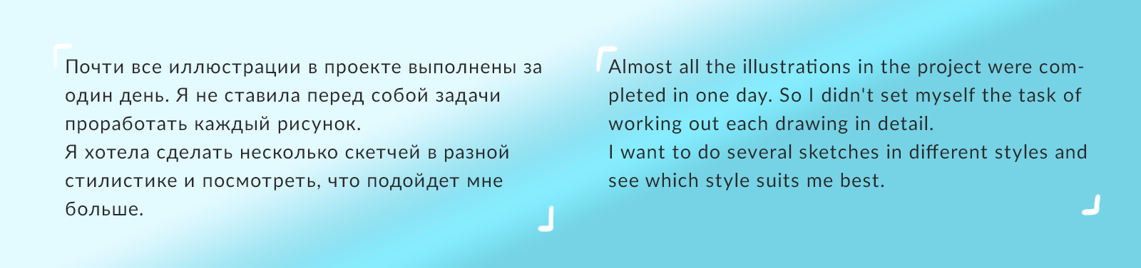 Инктобер 2025. Иллюстрации первой недели. — Изображение №2 — Иллюстрация на Dprofile