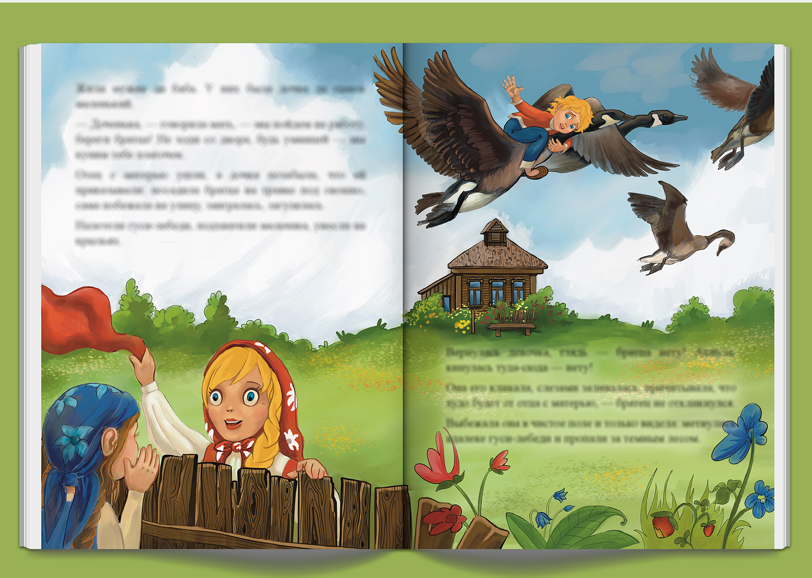 Иллюстрации для детской сказки "Гуси-Лебеди" — Изображение №4 — Иллюстрация, Графика на Dprofile