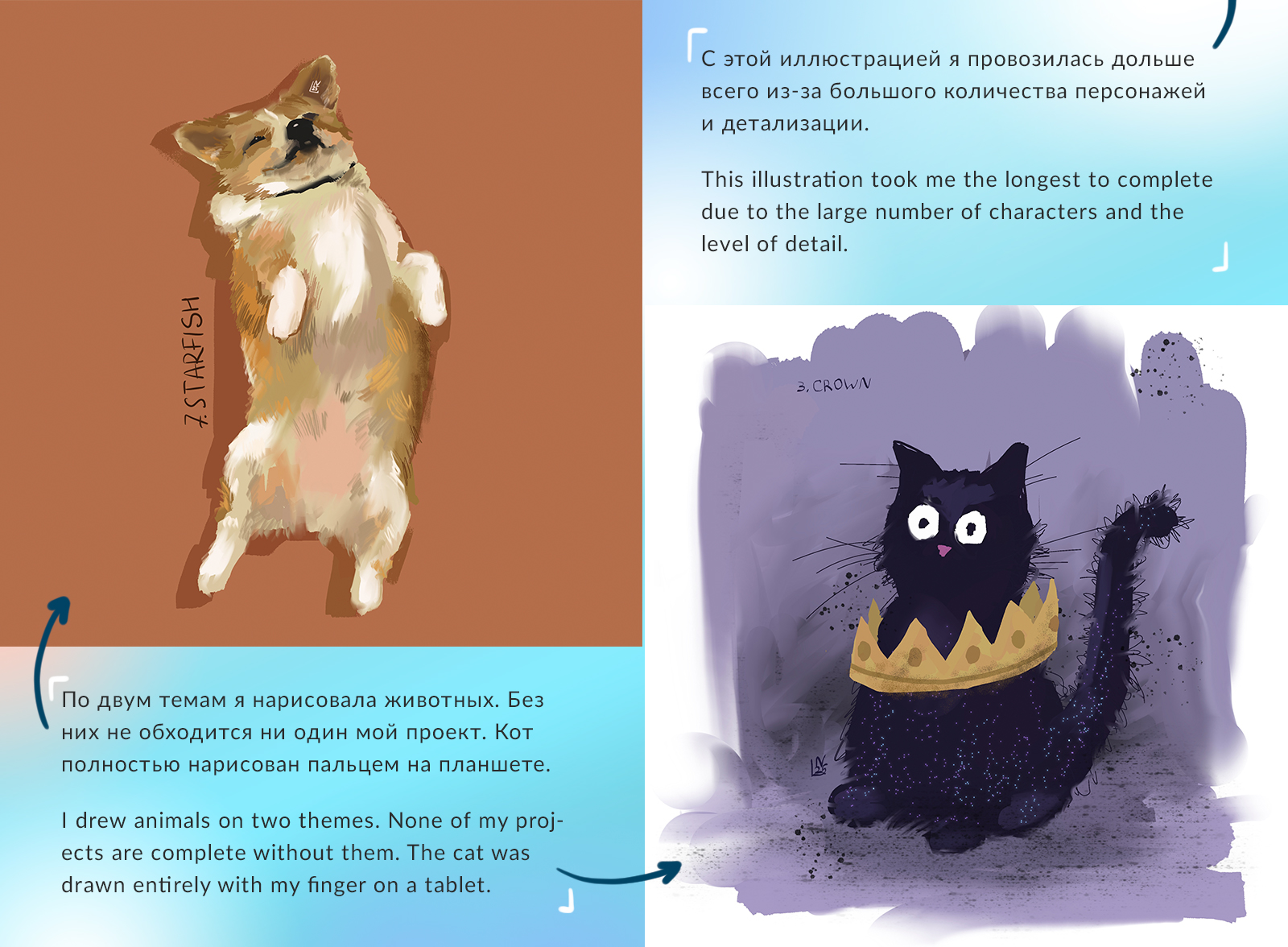 Инктобер 2025. Иллюстрации первой недели. — Изображение №4 — Иллюстрация на Dprofile