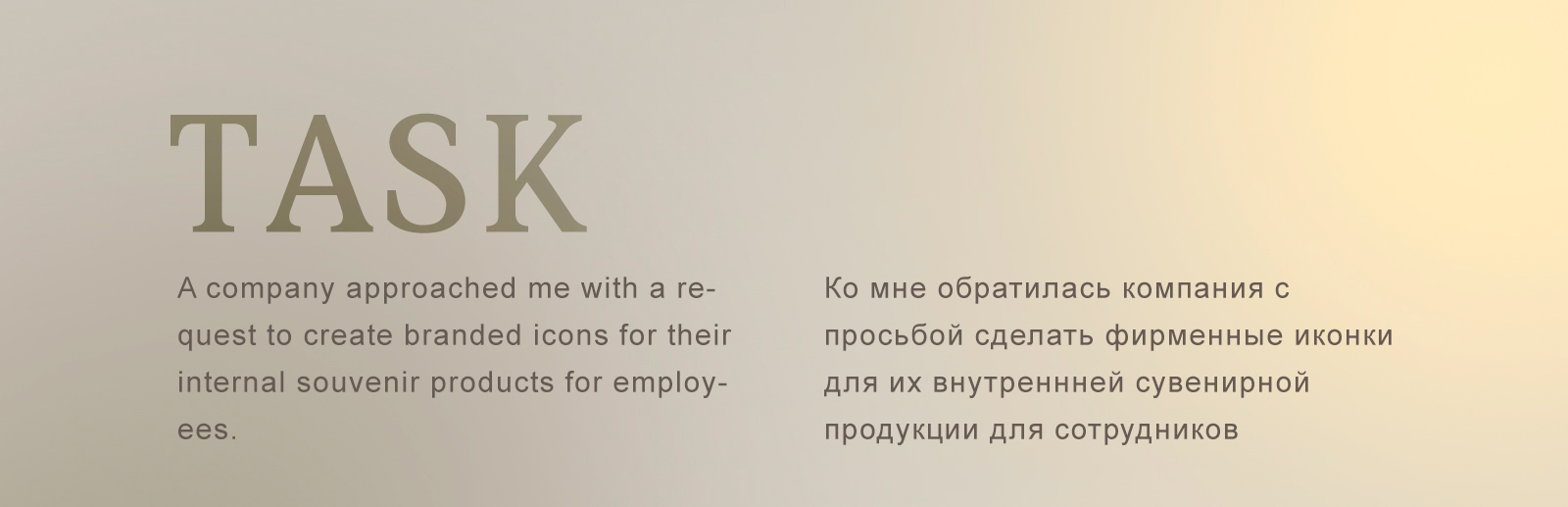 Векторные иконки. Иллюстрации оборудования — Изображение №2 — Брендинг, Графика на Dprofile