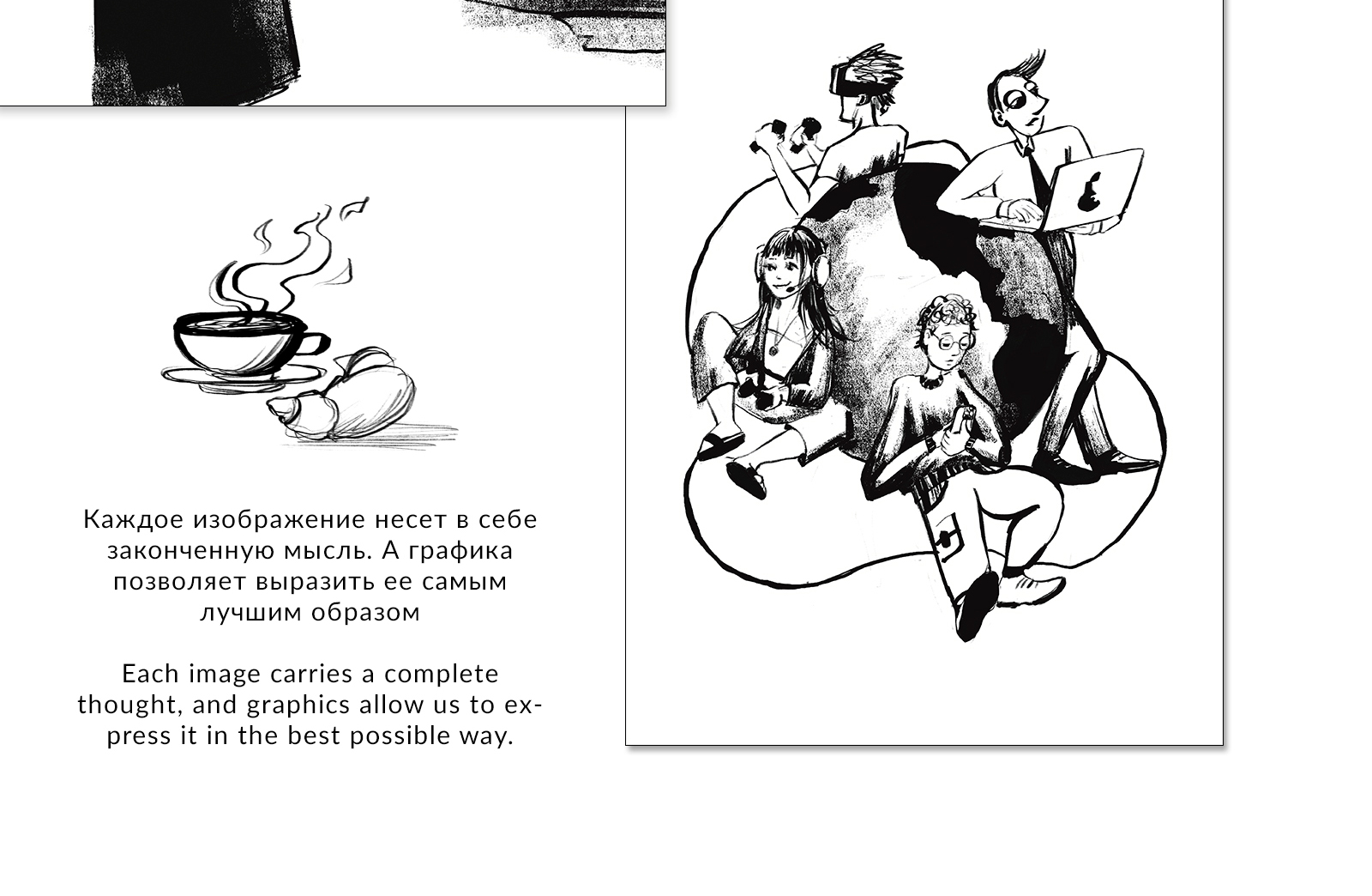 Иллюстрации для книги поэзии — Изображение №9 — Иллюстрация, Графика на Dprofile