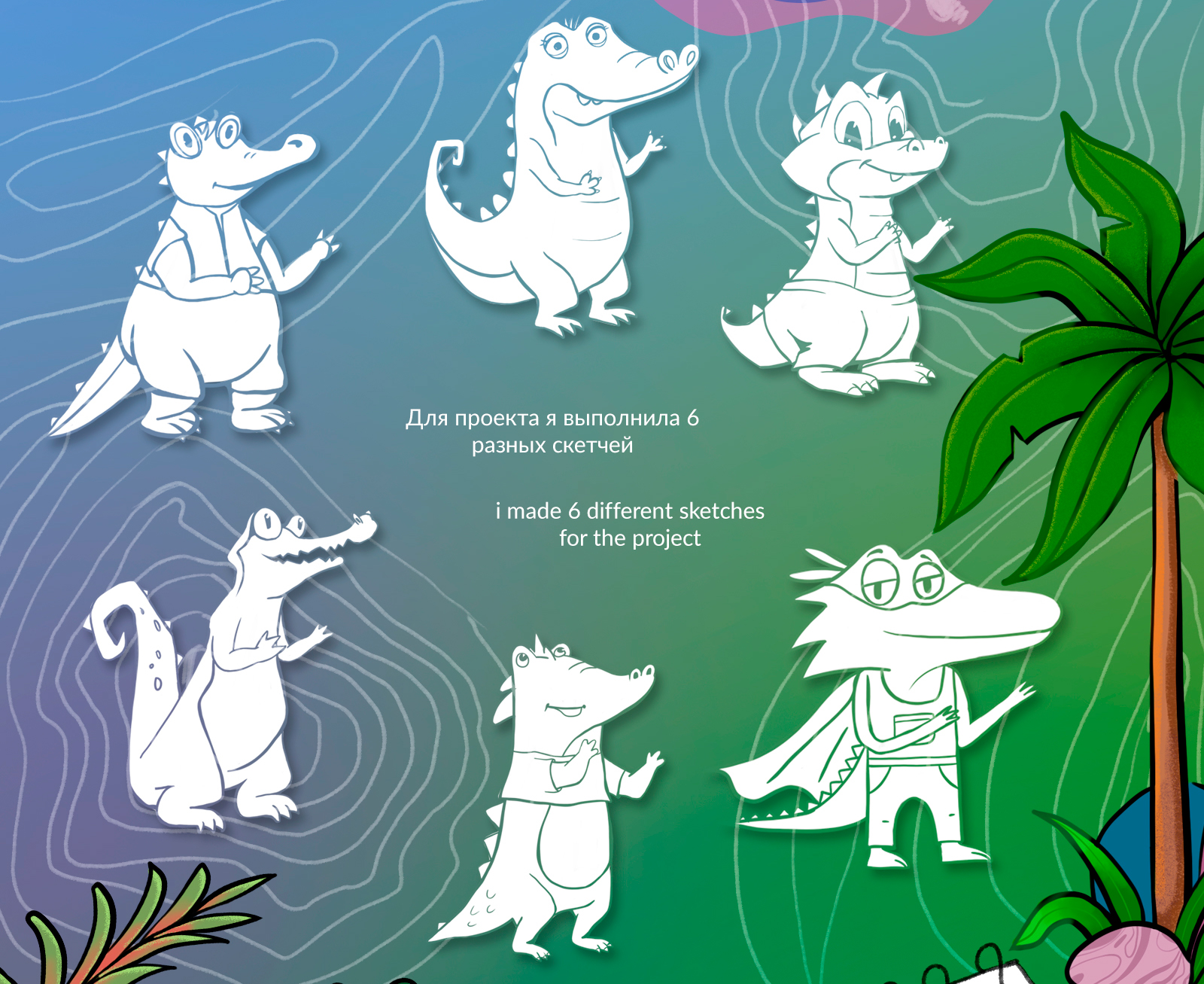 Бренд персонаж для приложения — Изображение №3 — Брендинг, Иллюстрация на Dprofile