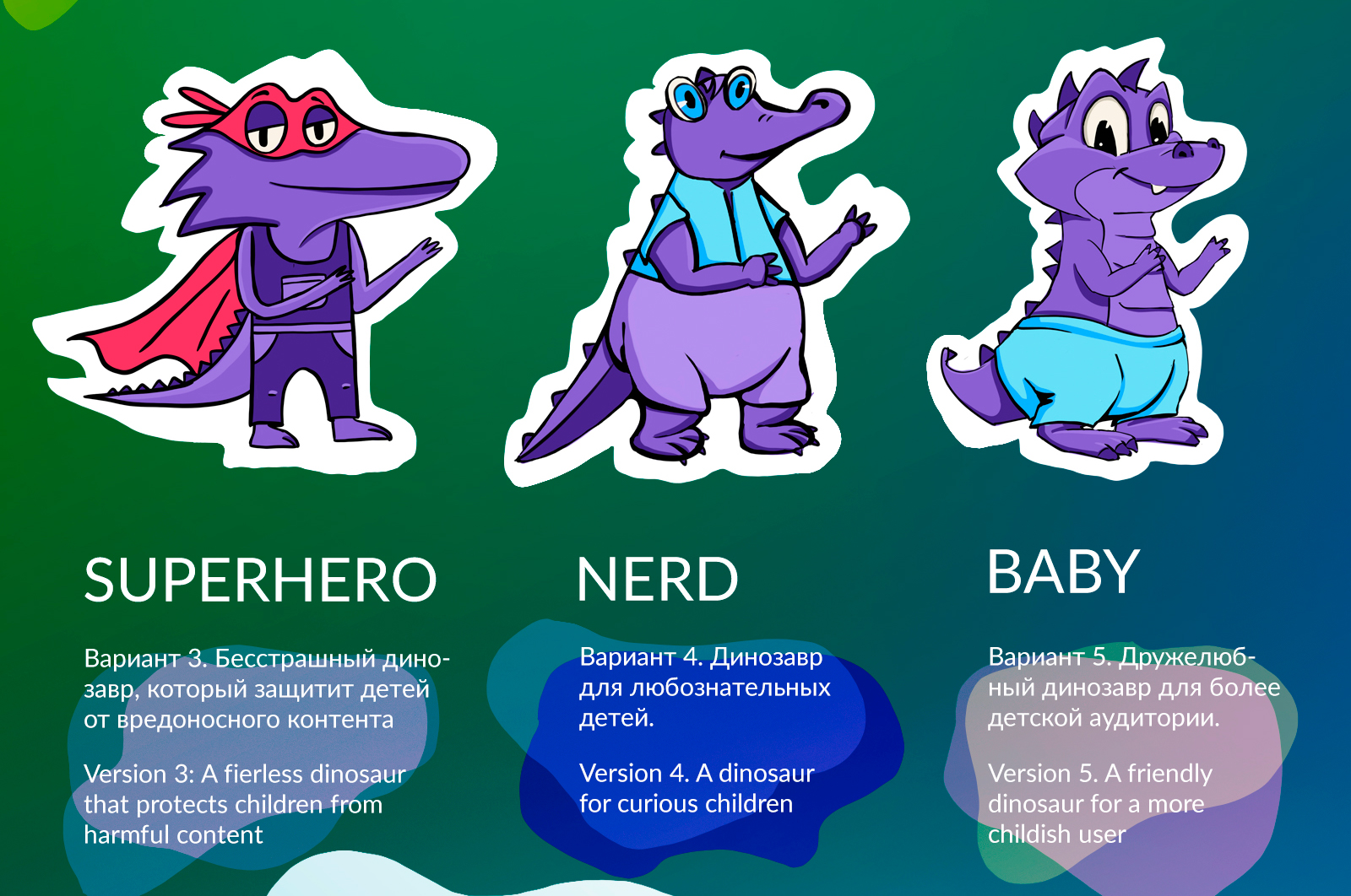 Бренд персонаж для приложения — Изображение №5 — Брендинг, Иллюстрация на Dprofile