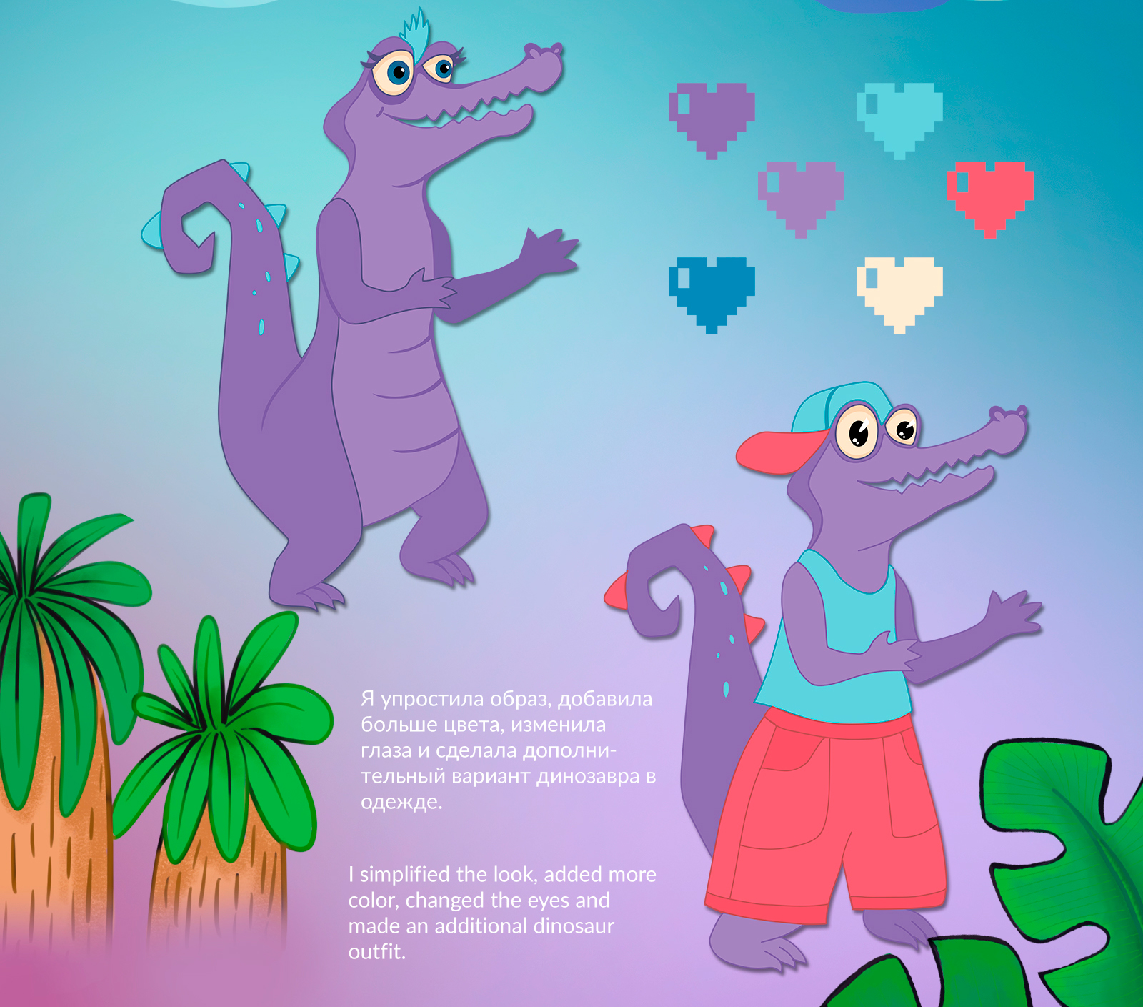 Бренд персонаж для приложения — Изображение №7 — Брендинг, Иллюстрация на Dprofile