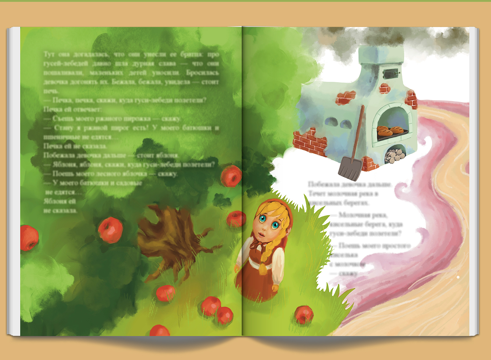 Иллюстрации для детской сказки "Гуси-Лебеди" — Изображение №6 — Иллюстрация, Графика на Dprofile