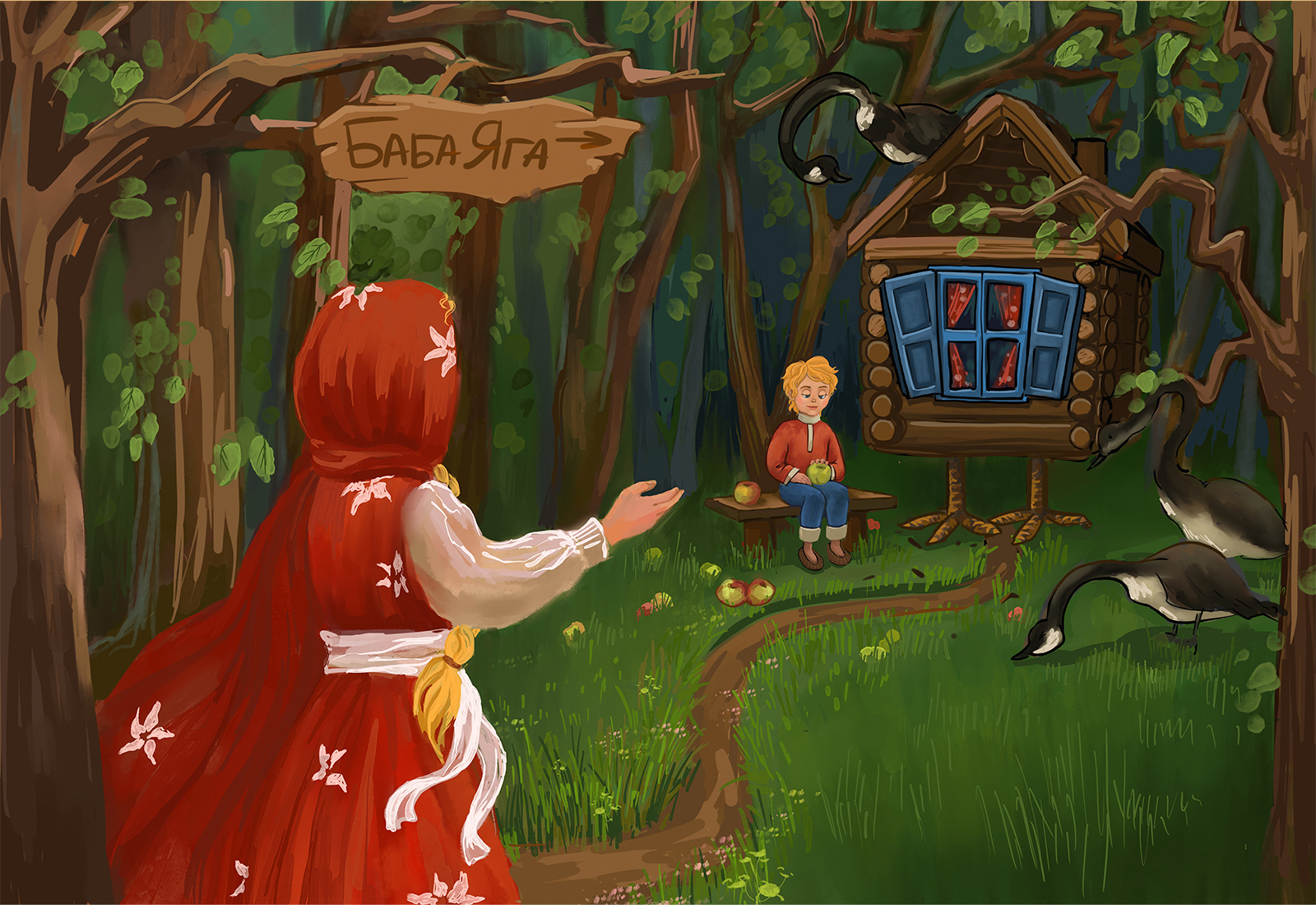 Иллюстрации для детской сказки "Гуси-Лебеди" — Изображение №8 — Иллюстрация, Графика на Dprofile