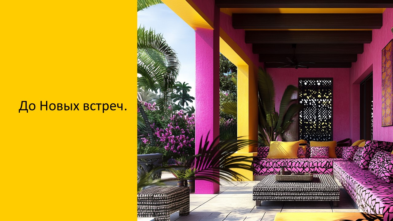 Концепция отеля: "Пелевин СПИ" — Изображение №8 — Интерфейсы на Dprofile