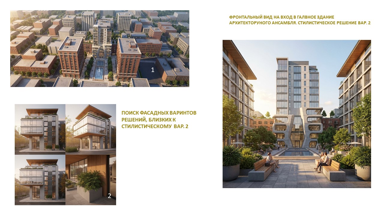 Квартал, которого нет — Изображение №9 — Интерфейсы на Dprofile