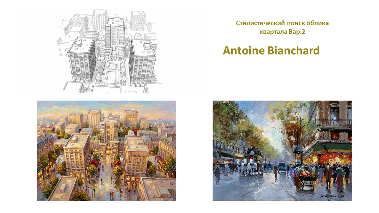 Квартал, которого нет — Изображение №7 — Интерфейсы на Dprofile