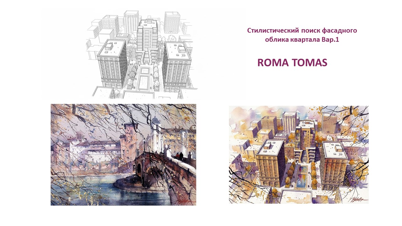 Квартал, которого нет — Изображение №6 — Интерфейсы на Dprofile